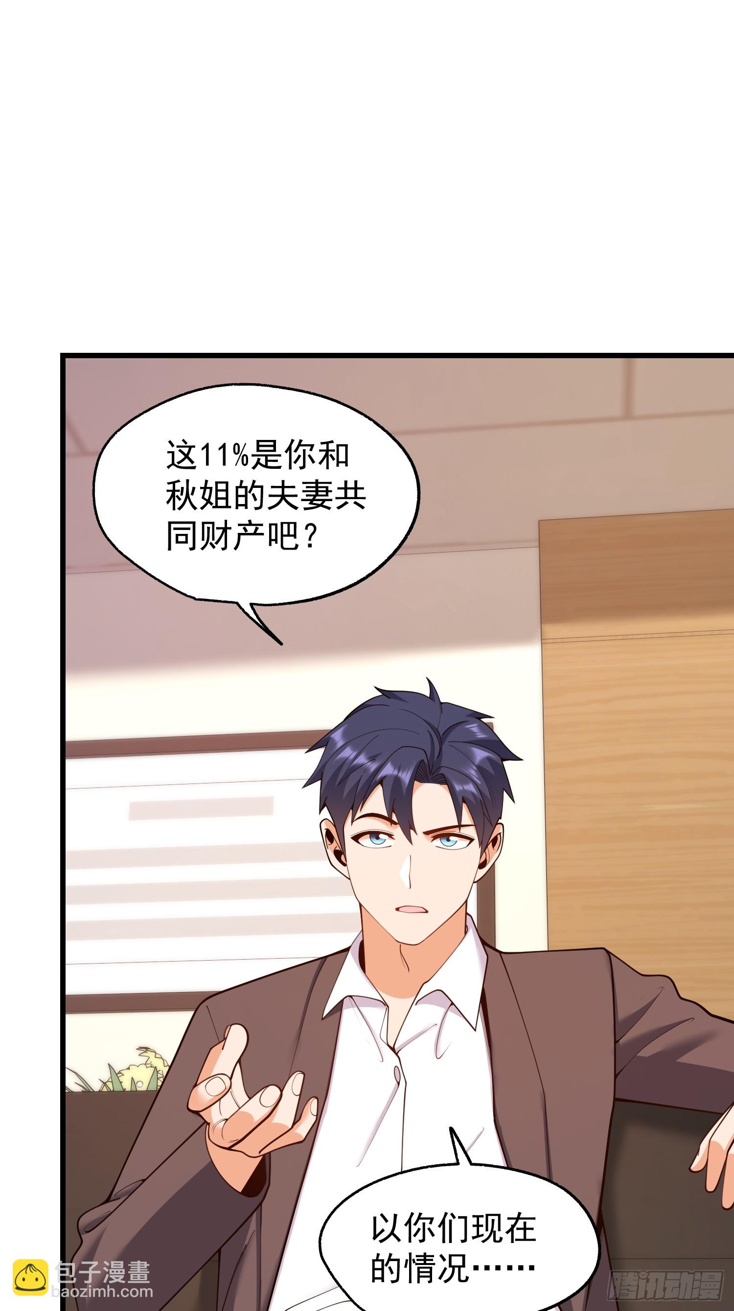 第271话(1/2)-第271话