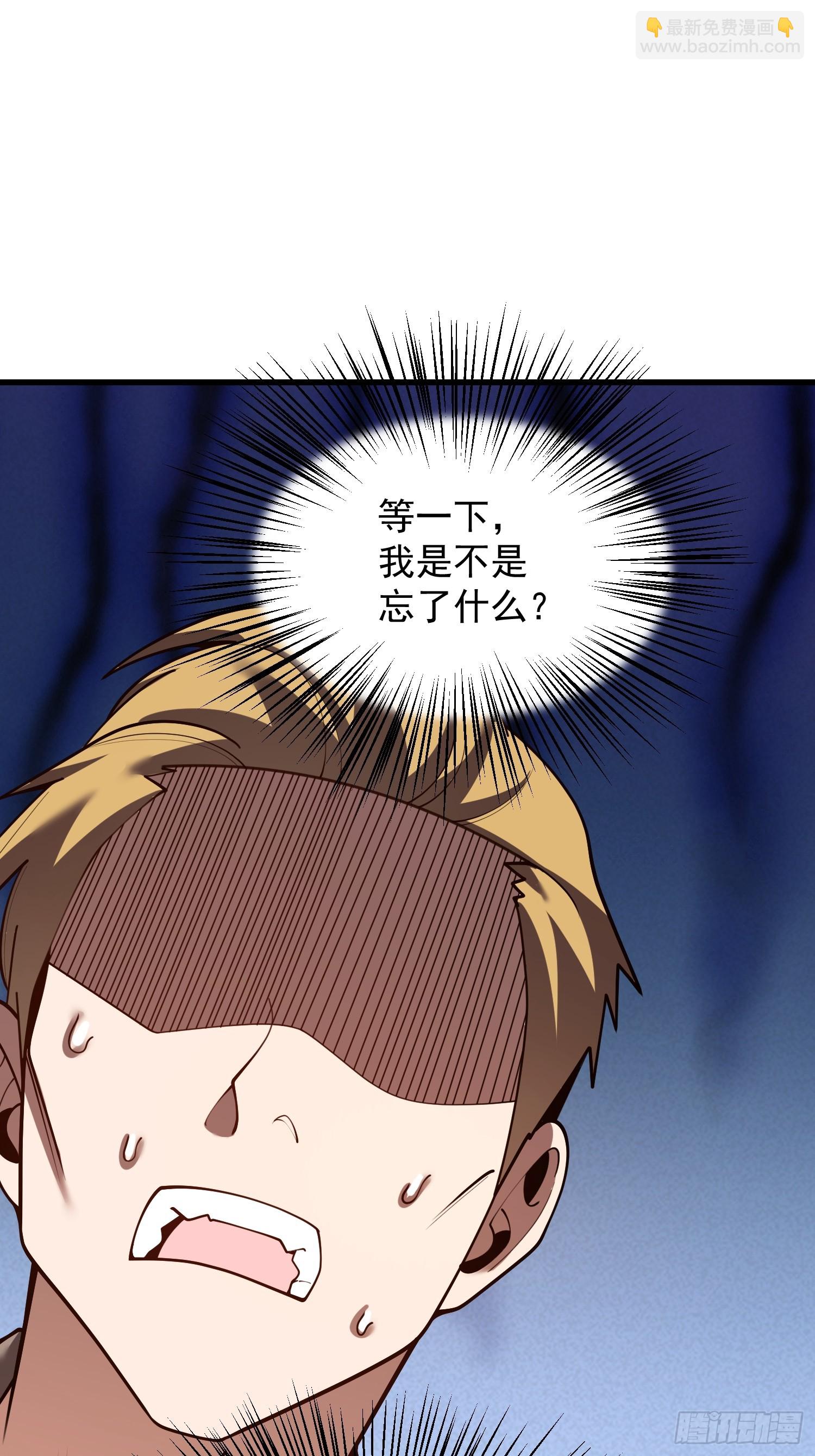 第271话(1/2)-第271话