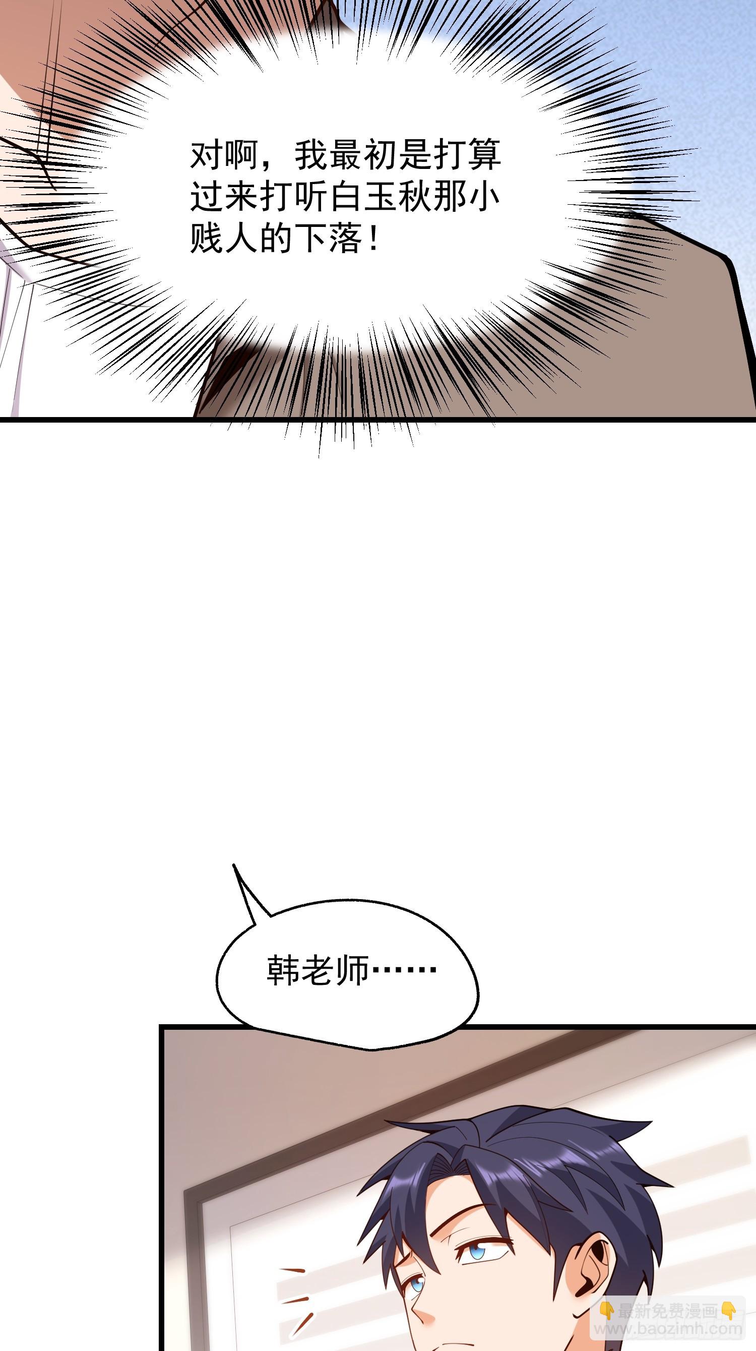 第271话(1/2)-第271话