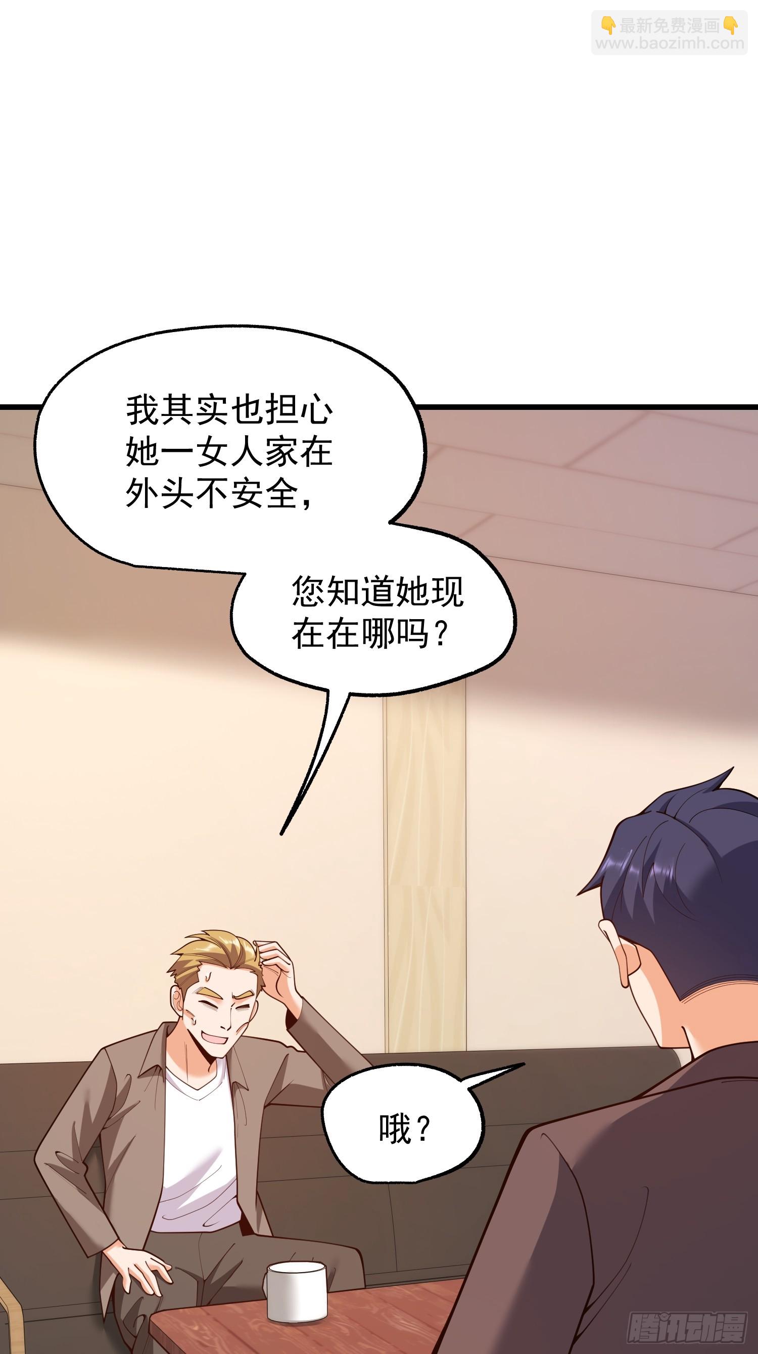 第271话(1/2)-第271话