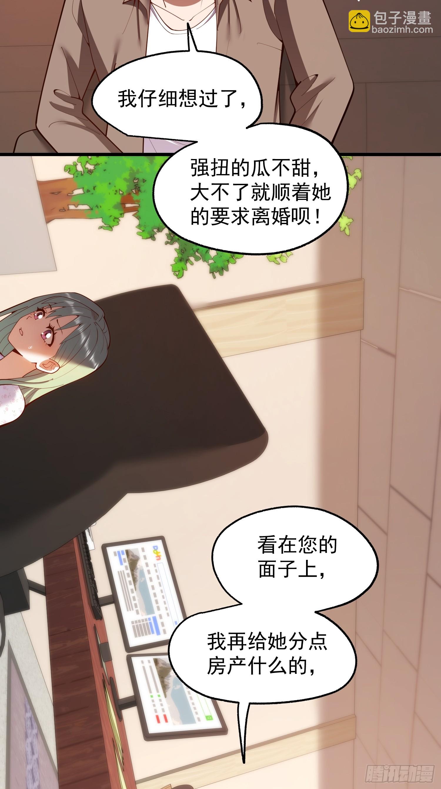 第271话(1/2)-第271话