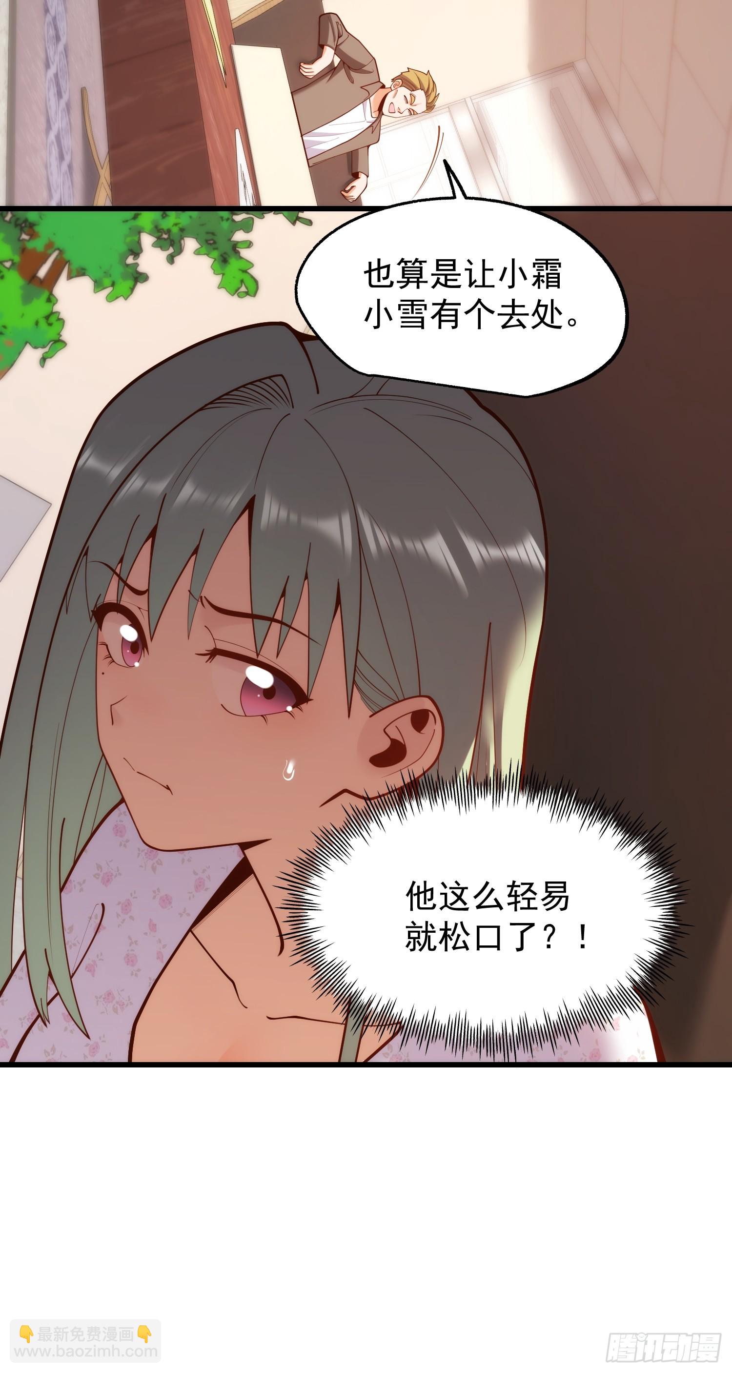 第271话(1/2)-第271话