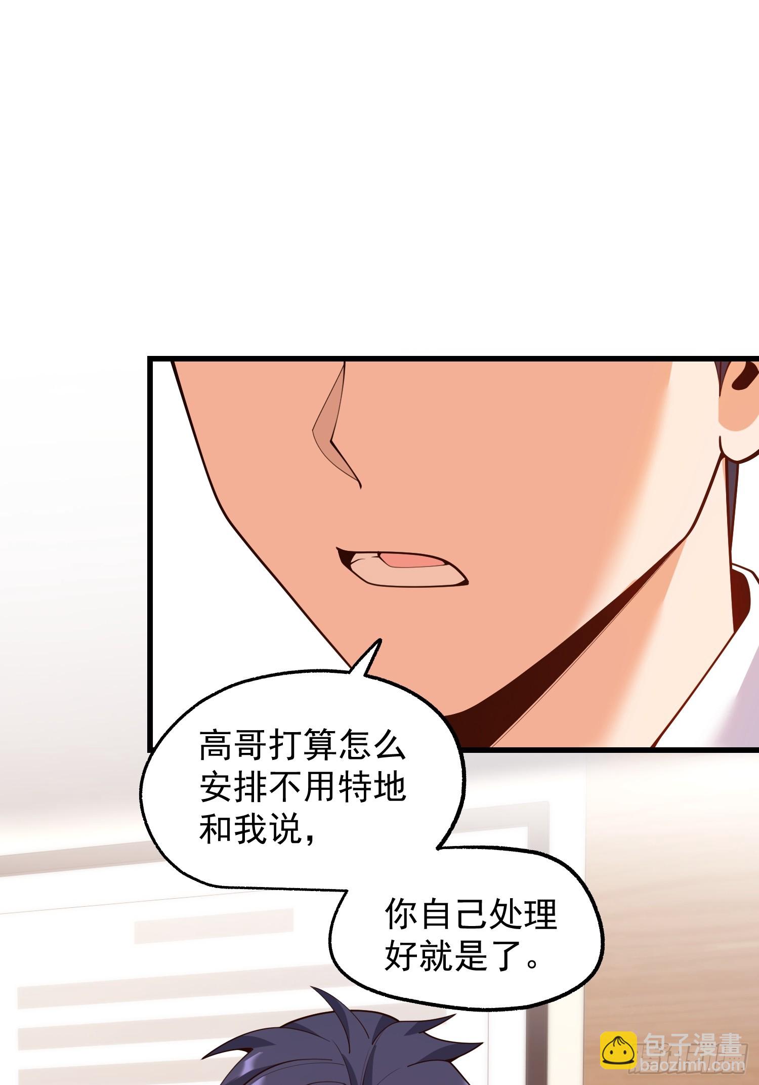 第271话(1/2)-第271话