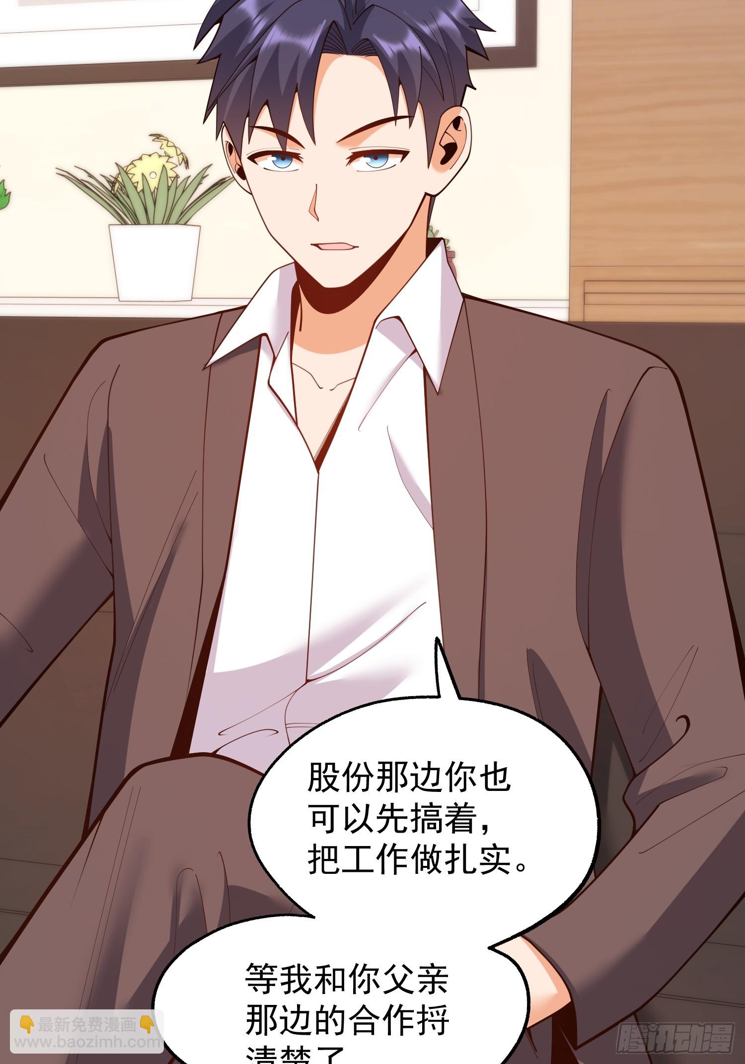 第271话(1/2)-第271话