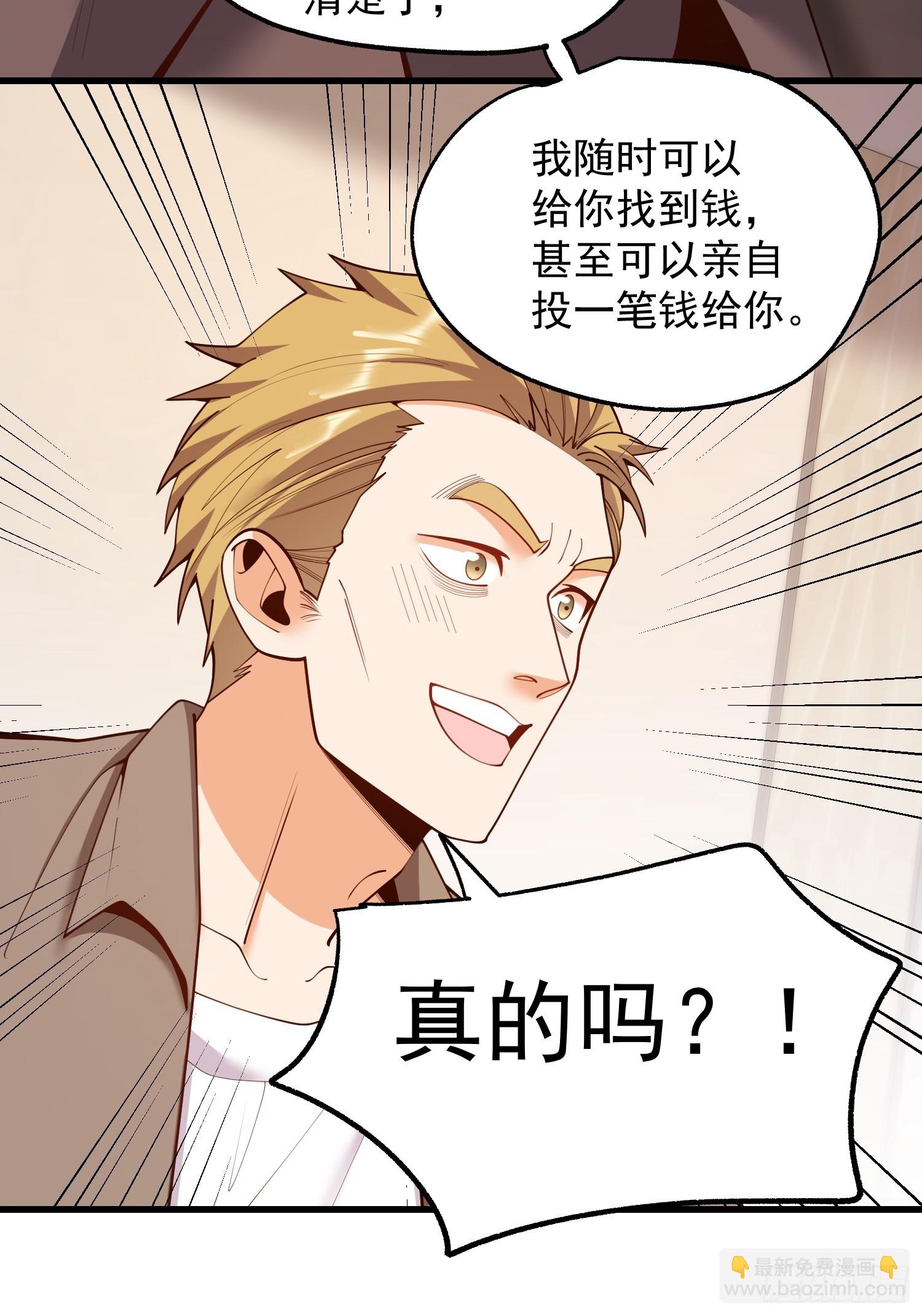 第271话(1/2)-第271话