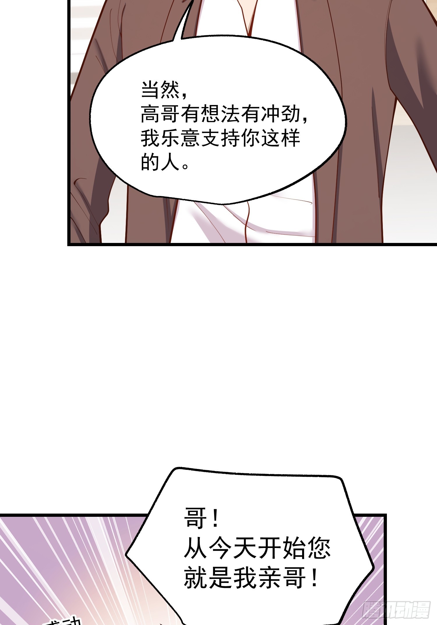 第271话(1/2)-第271话