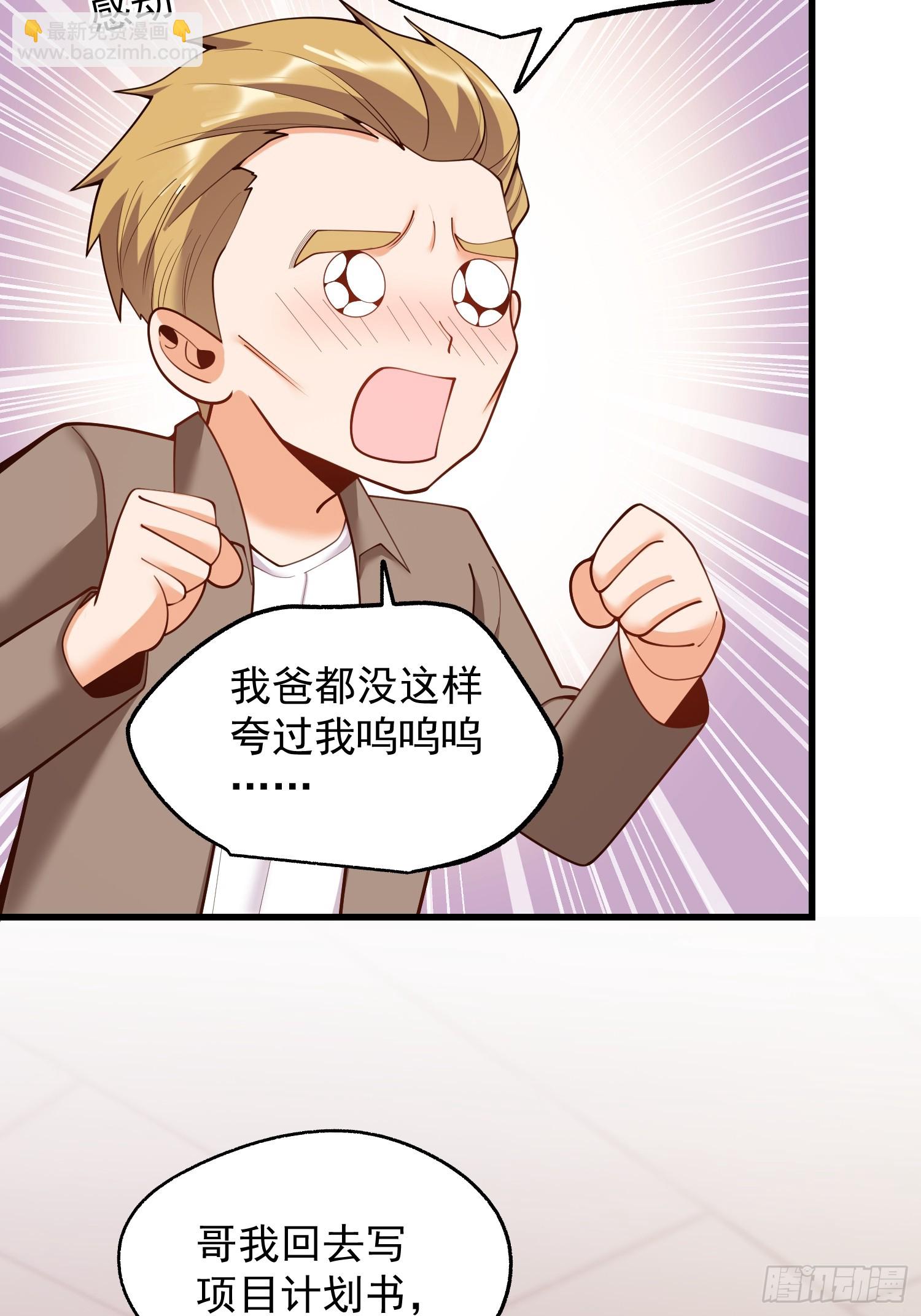 第271话(1/2)-第271话
