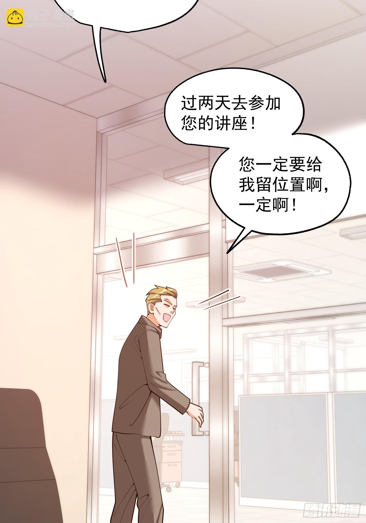 第271话(1/2)-第271话