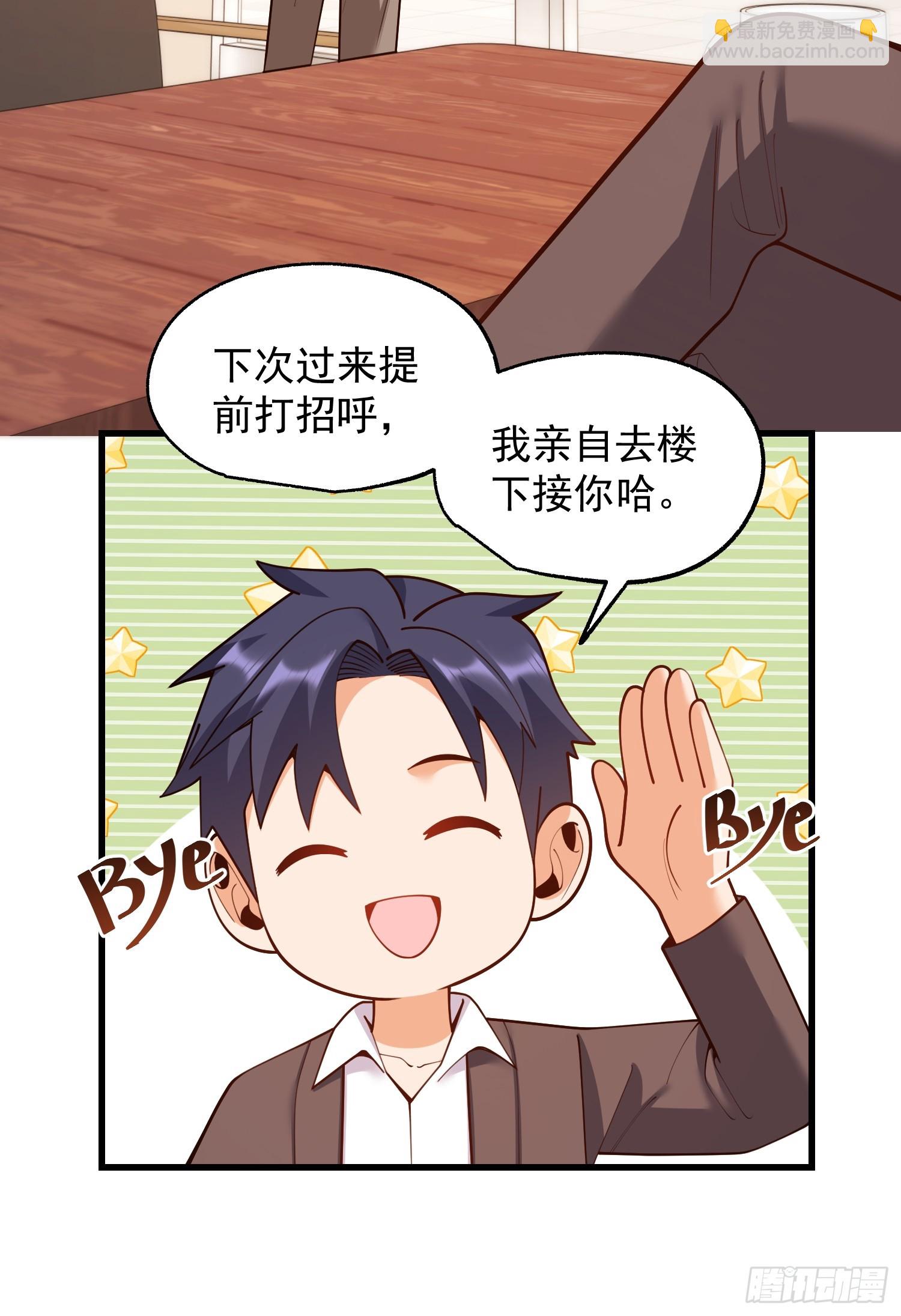 第271话(1/2)-第271话