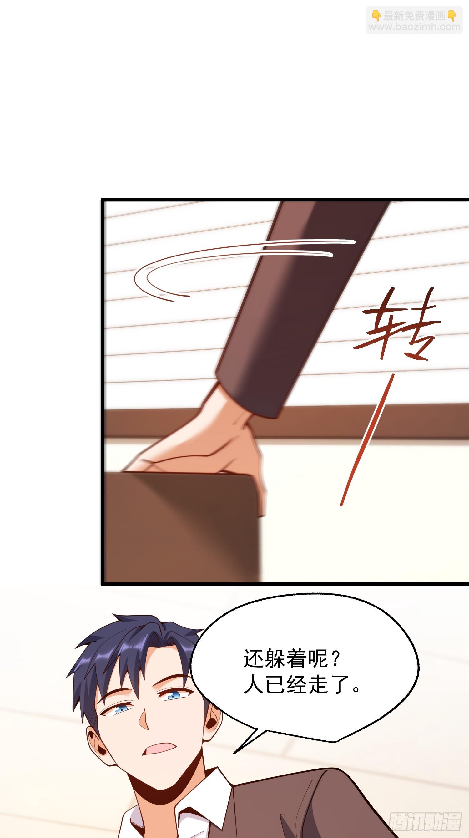 第271话(1/2)-第271话