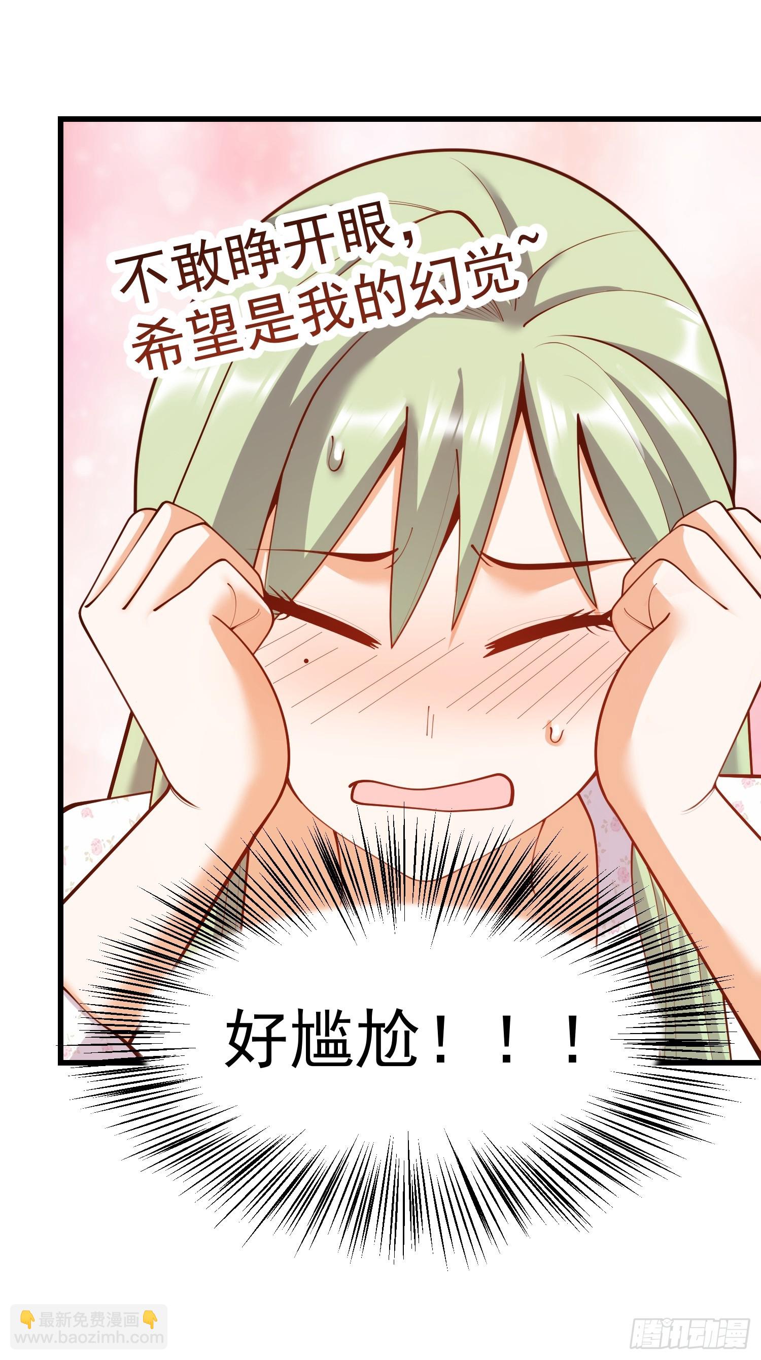 第271话(1/2)-第271话