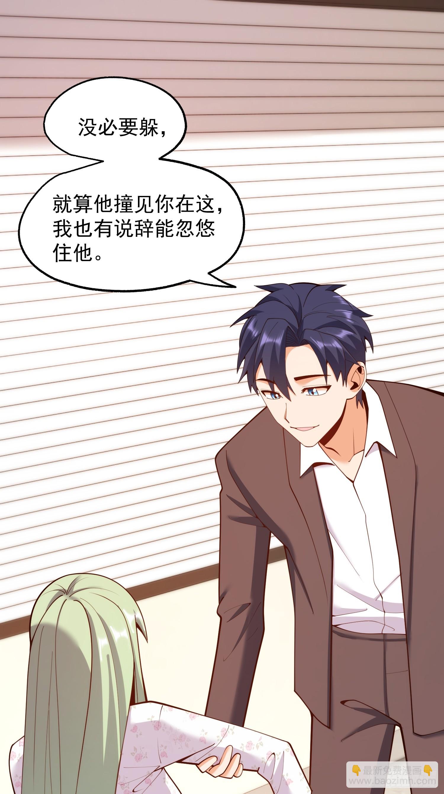 第271话(1/2)-第271话
