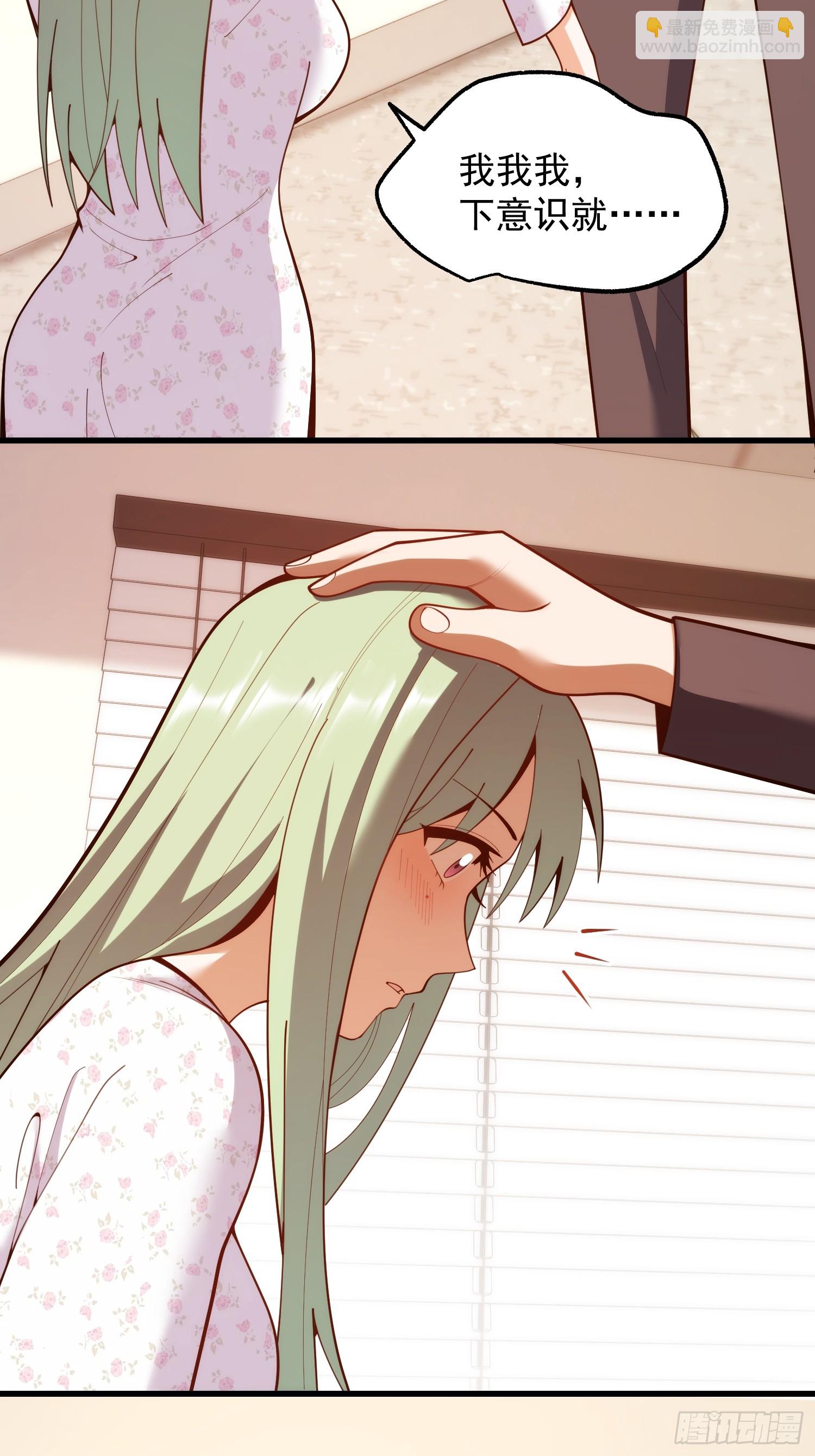 第271话(1/2)-第271话