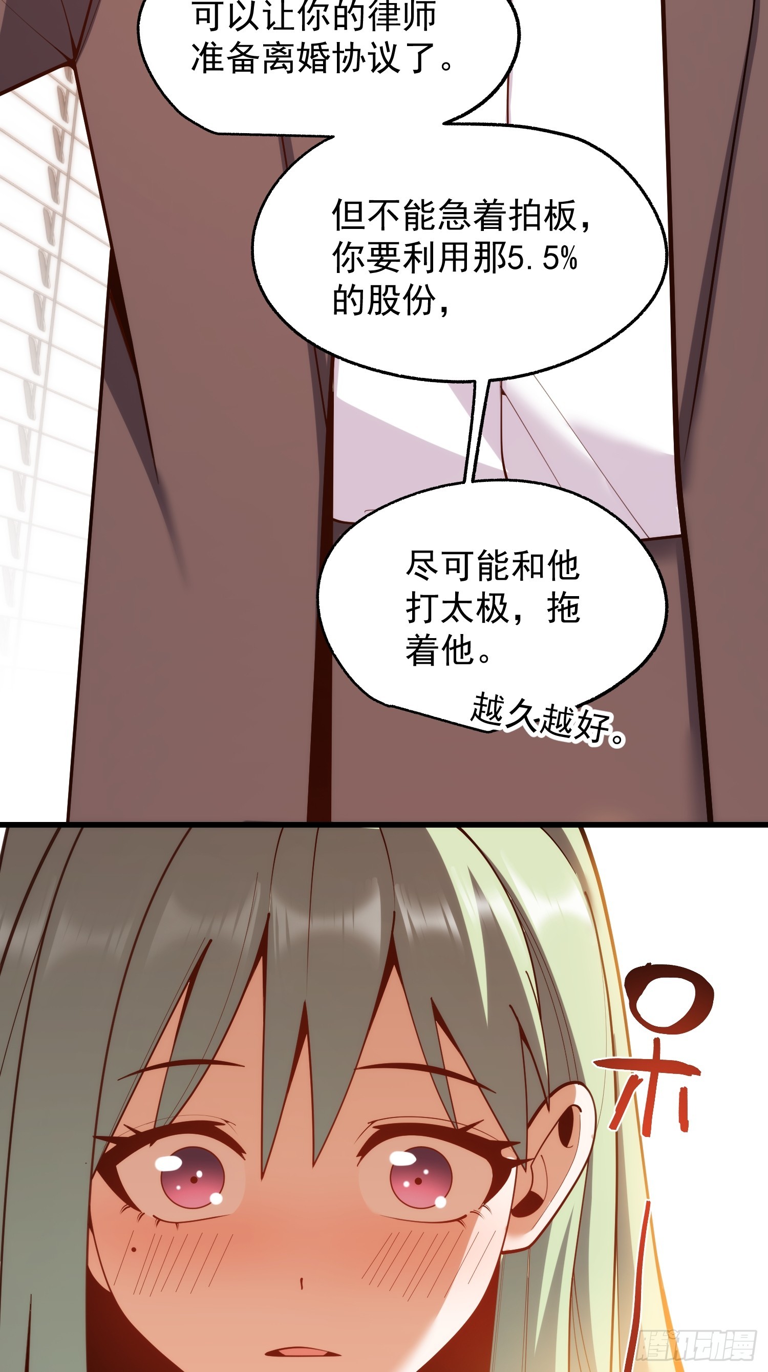 第271话(1/2)-第271话
