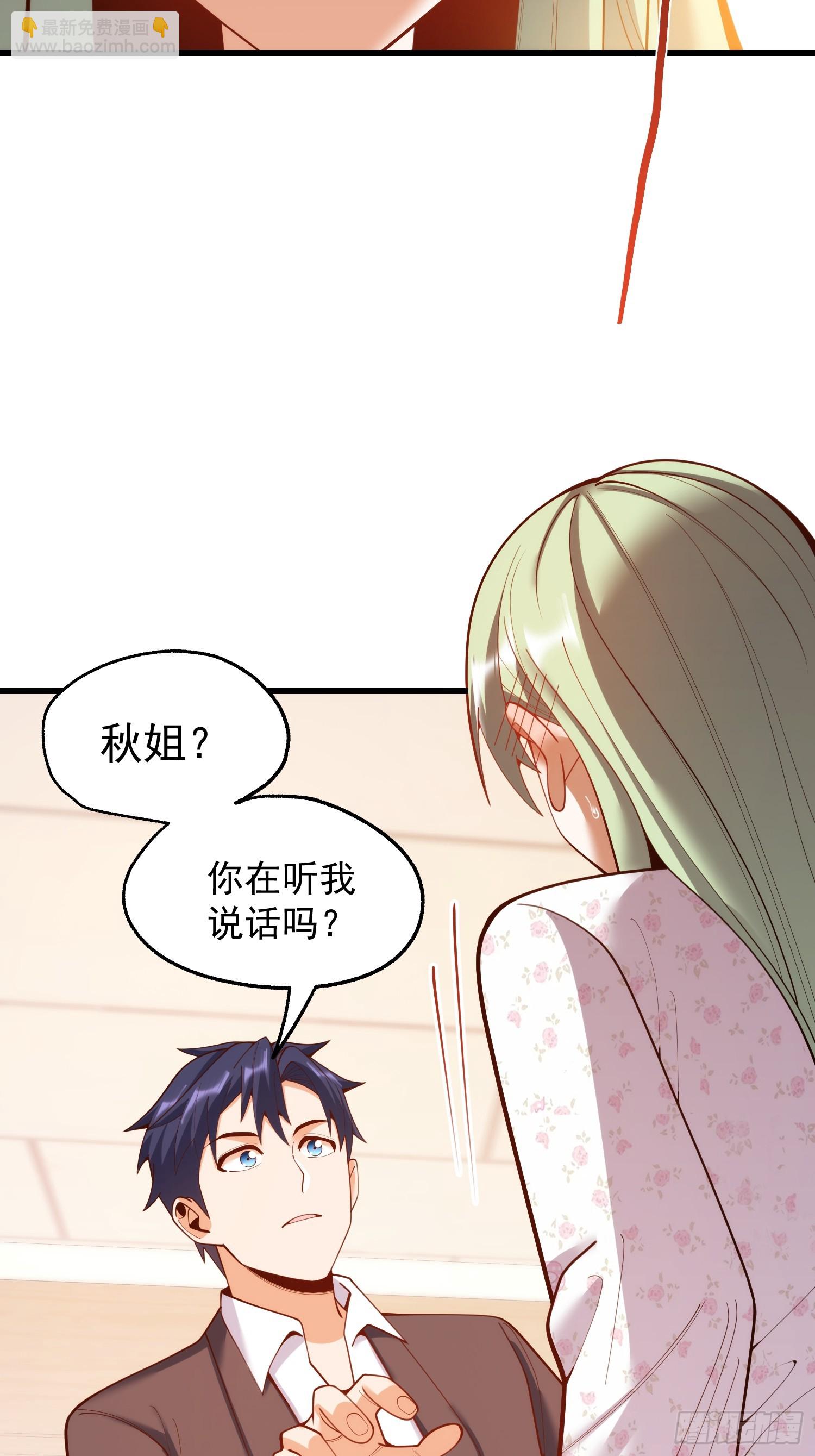 第271话(1/2)-第271话
