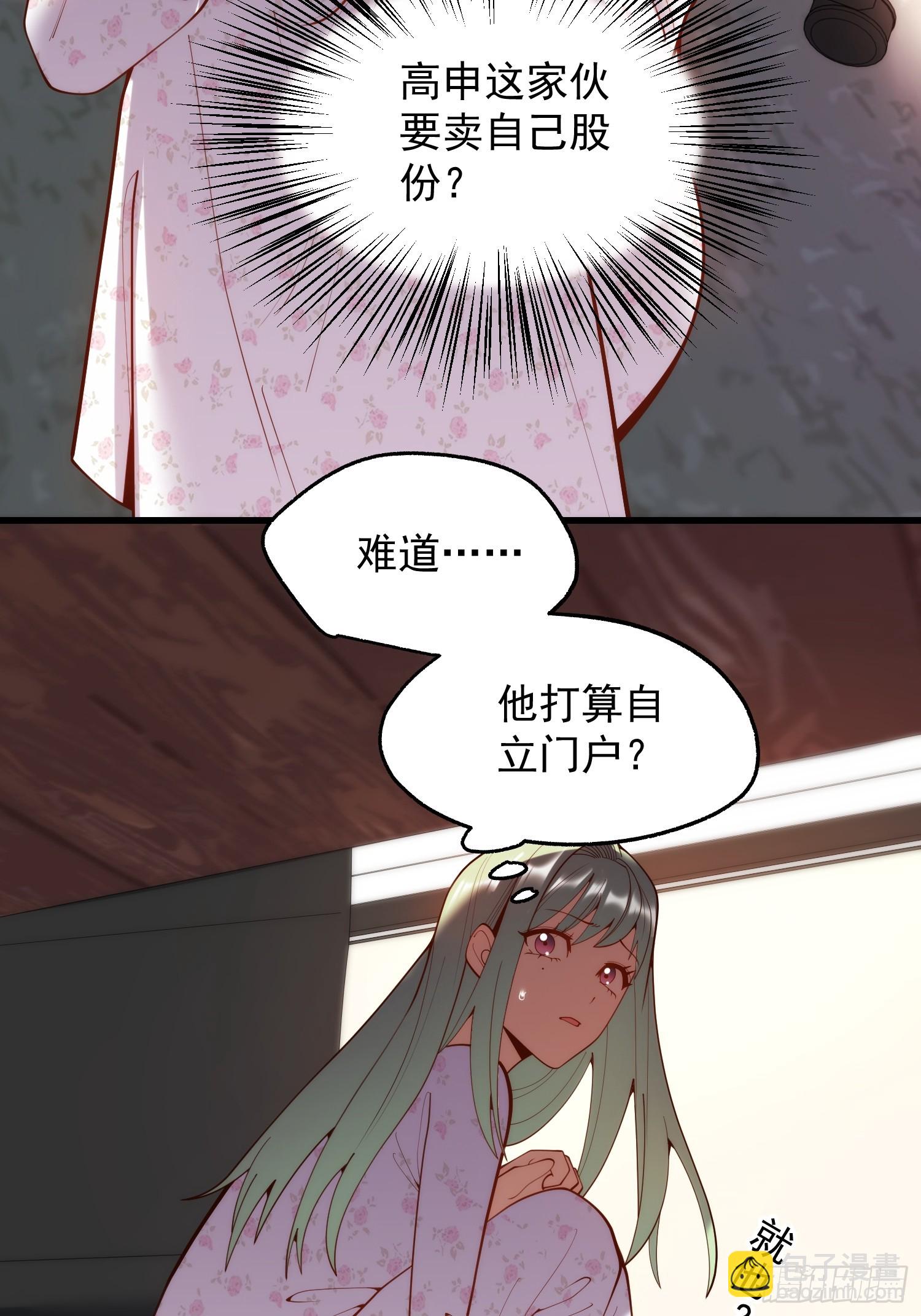 第271话(1/2)-第271话