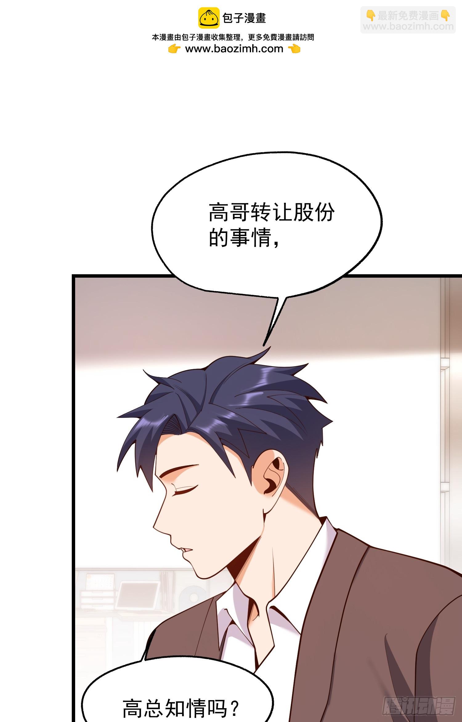 第271话(1/2)-第271话