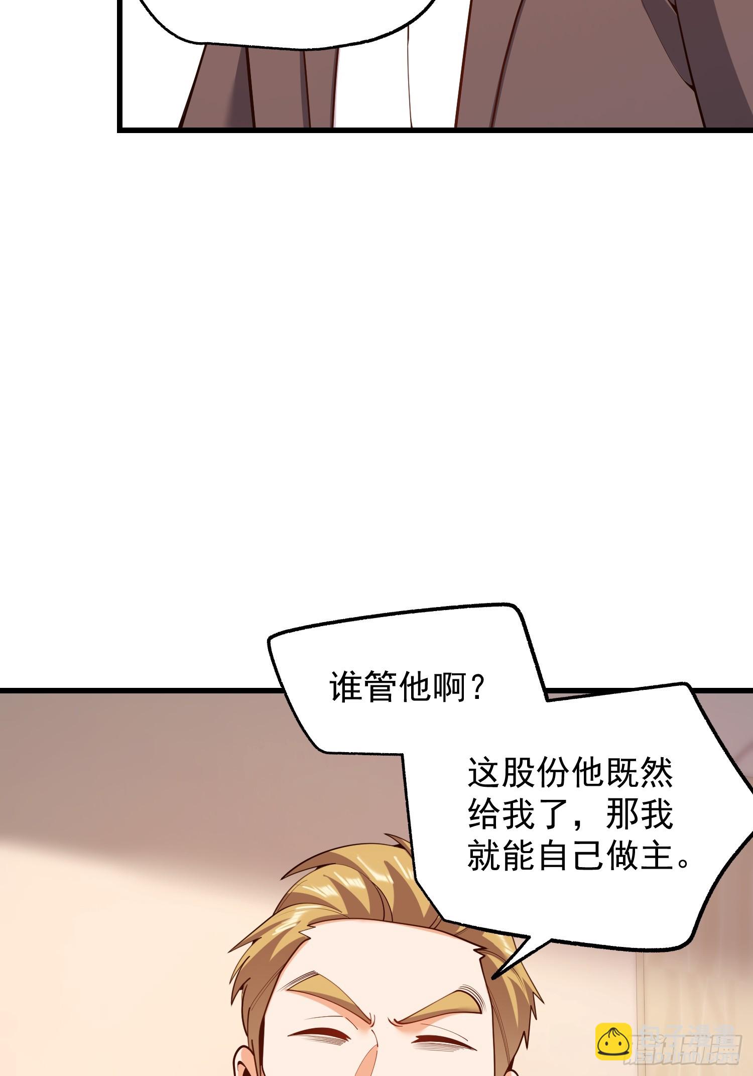 第271话(1/2)-第271话