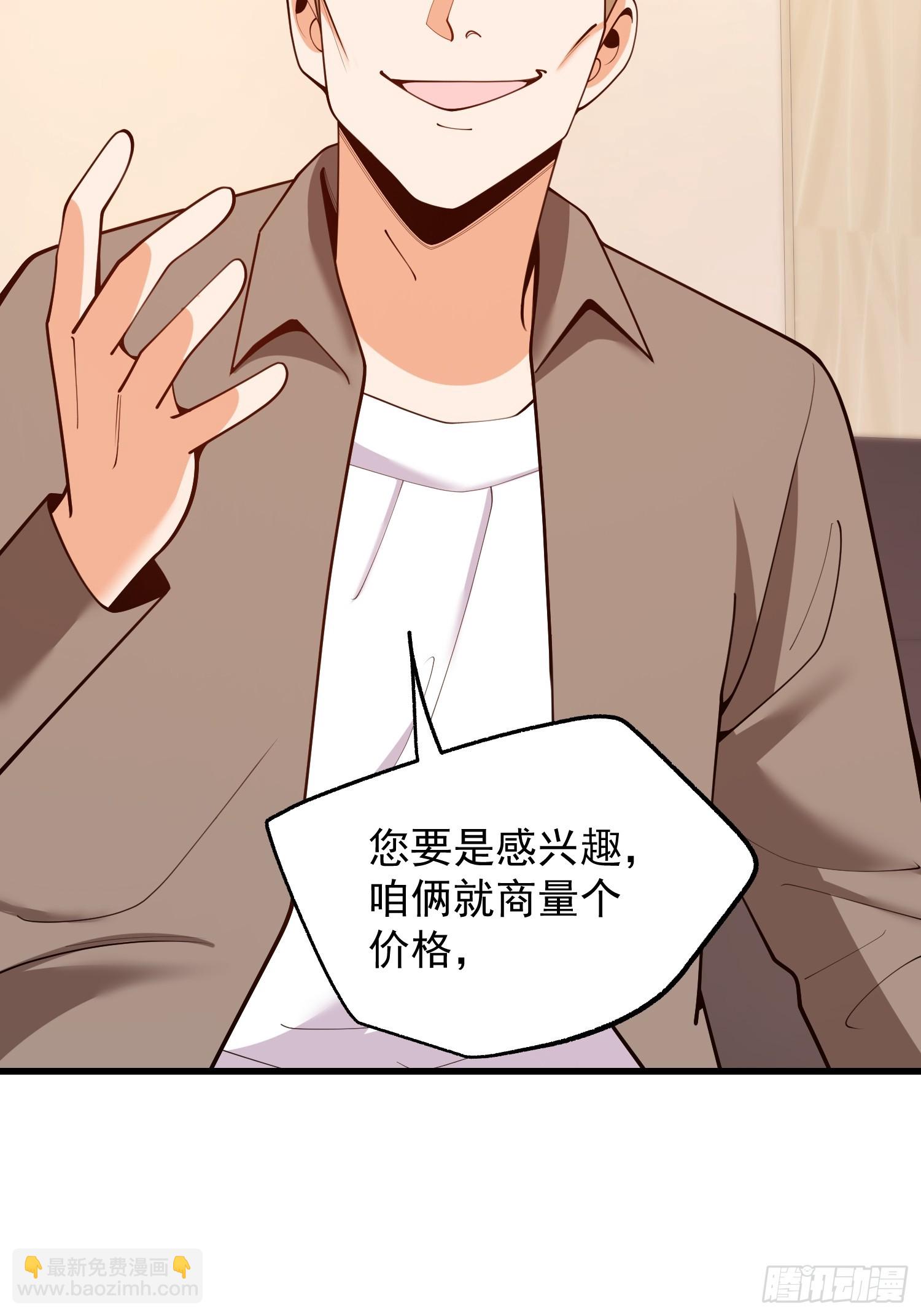 第271话(1/2)-第271话