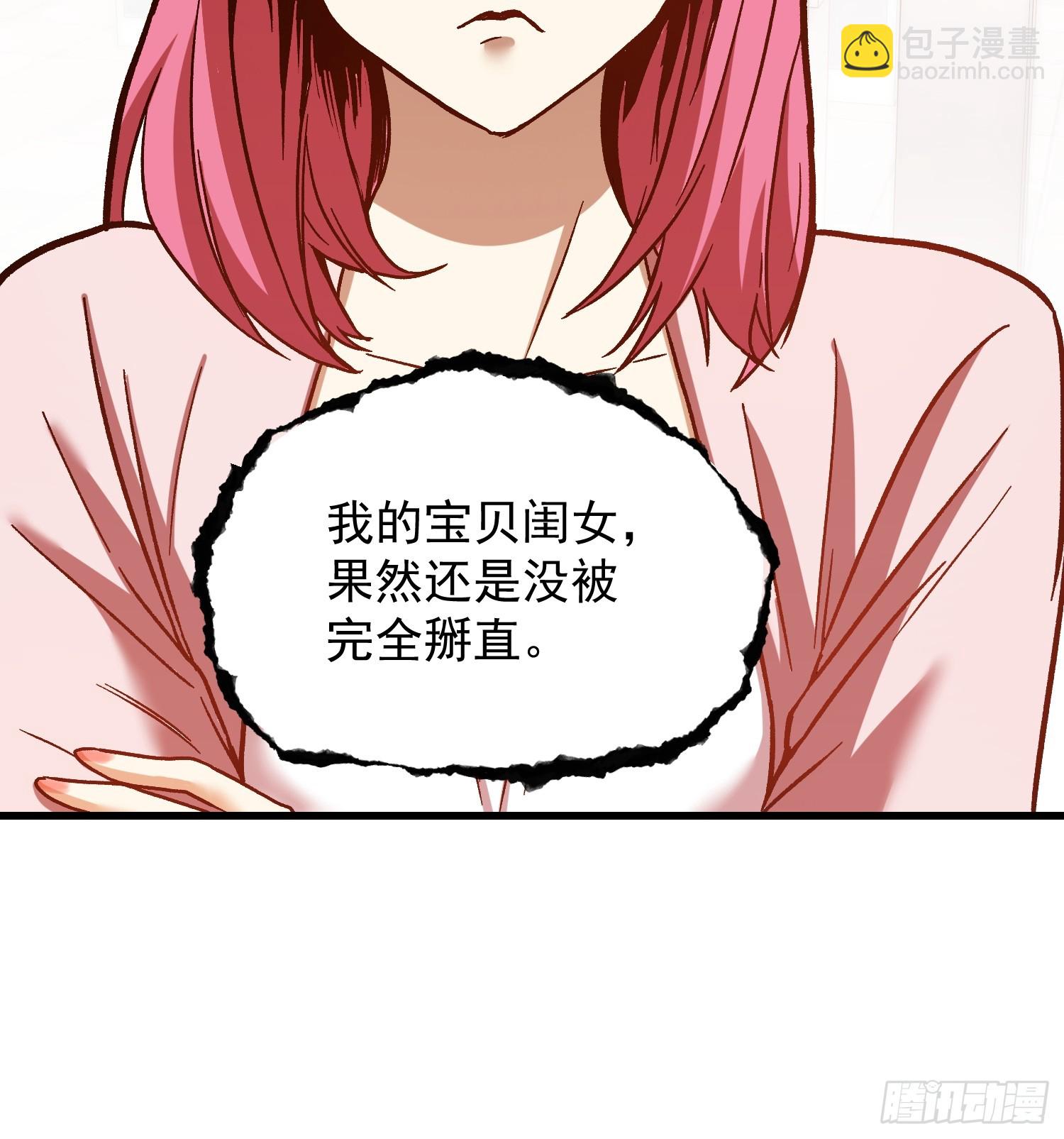 第273话(1/2)-第273话