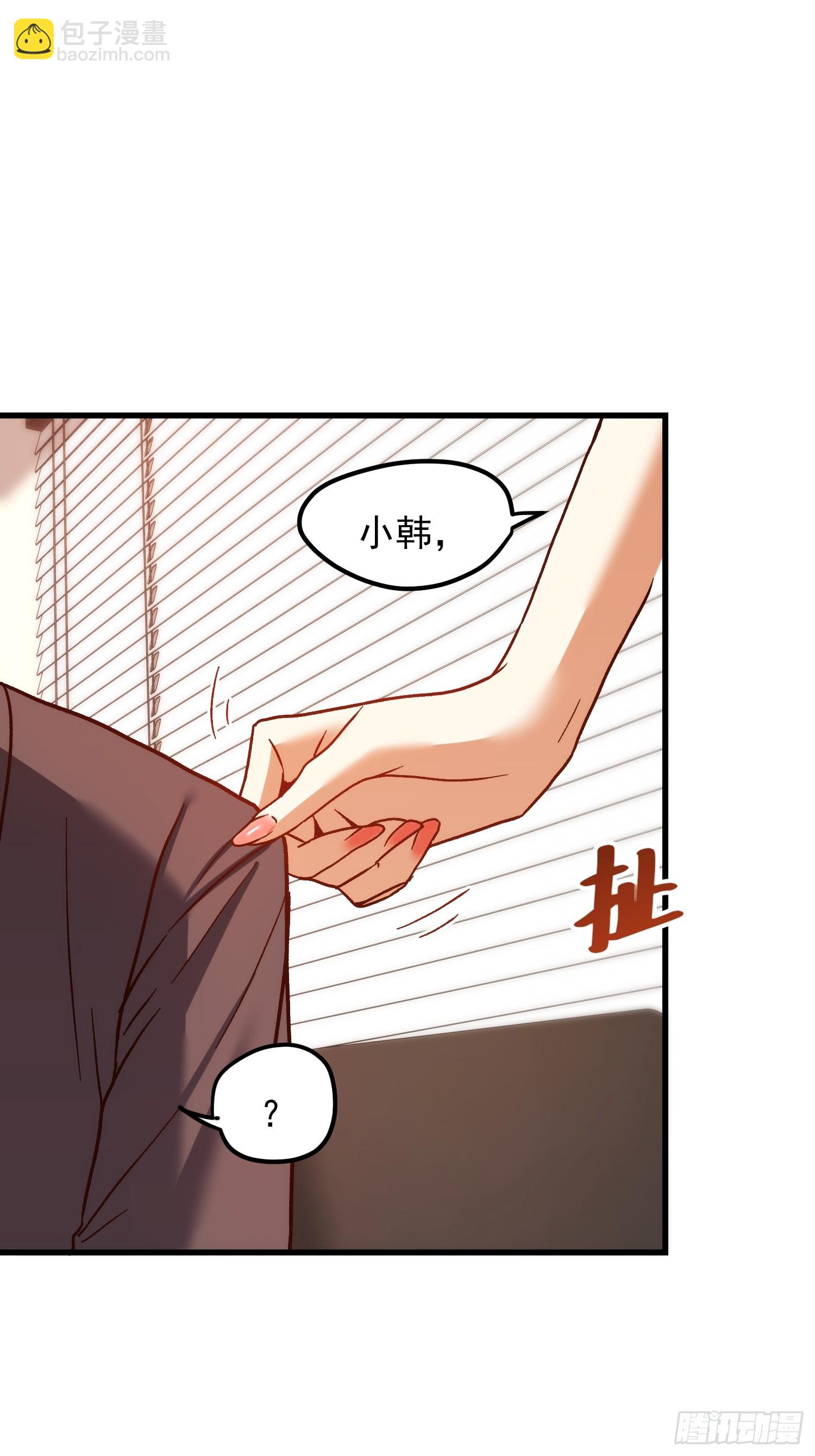 第273话(1/2)-第273话