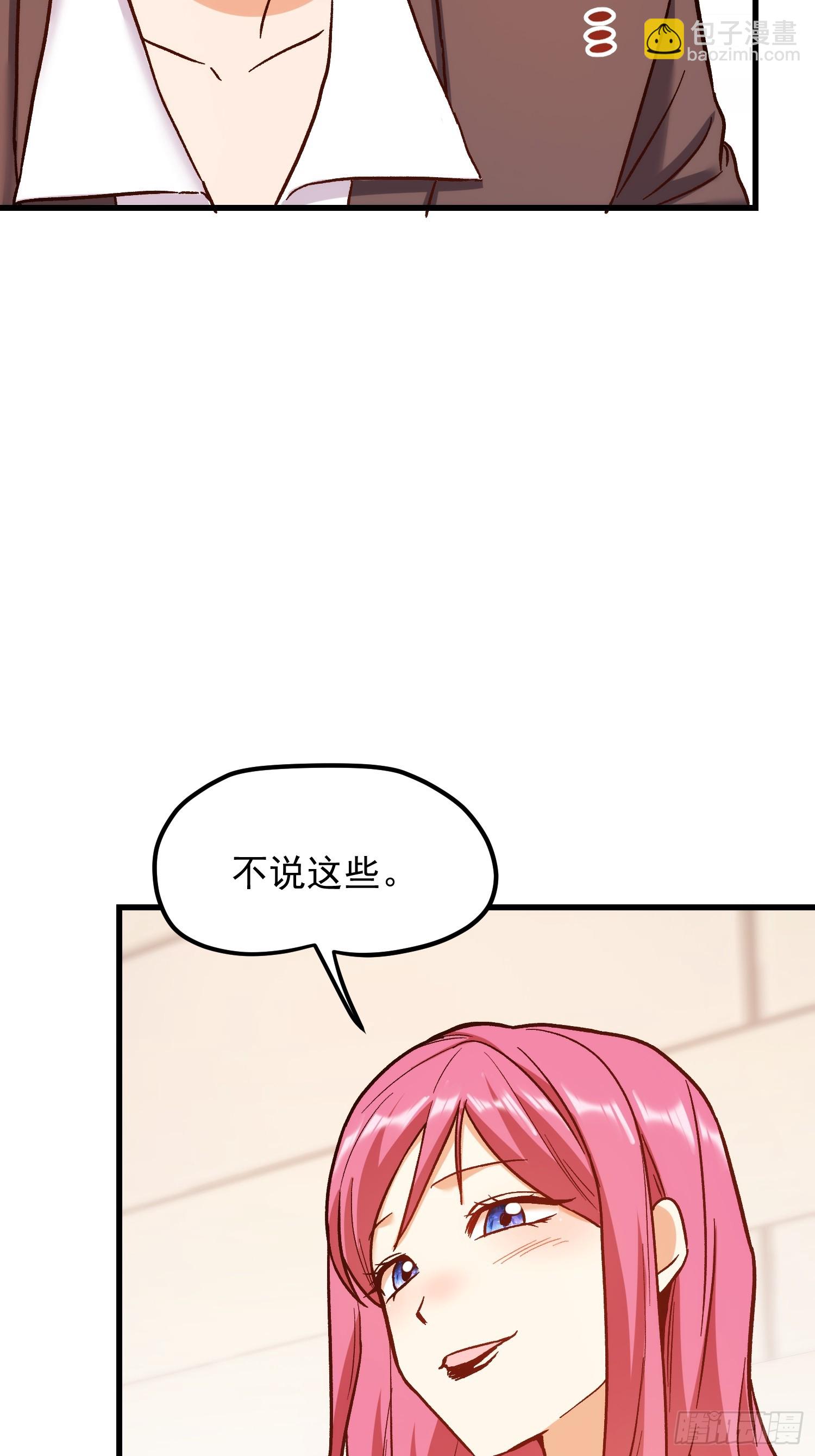 第273话(1/2)-第273话