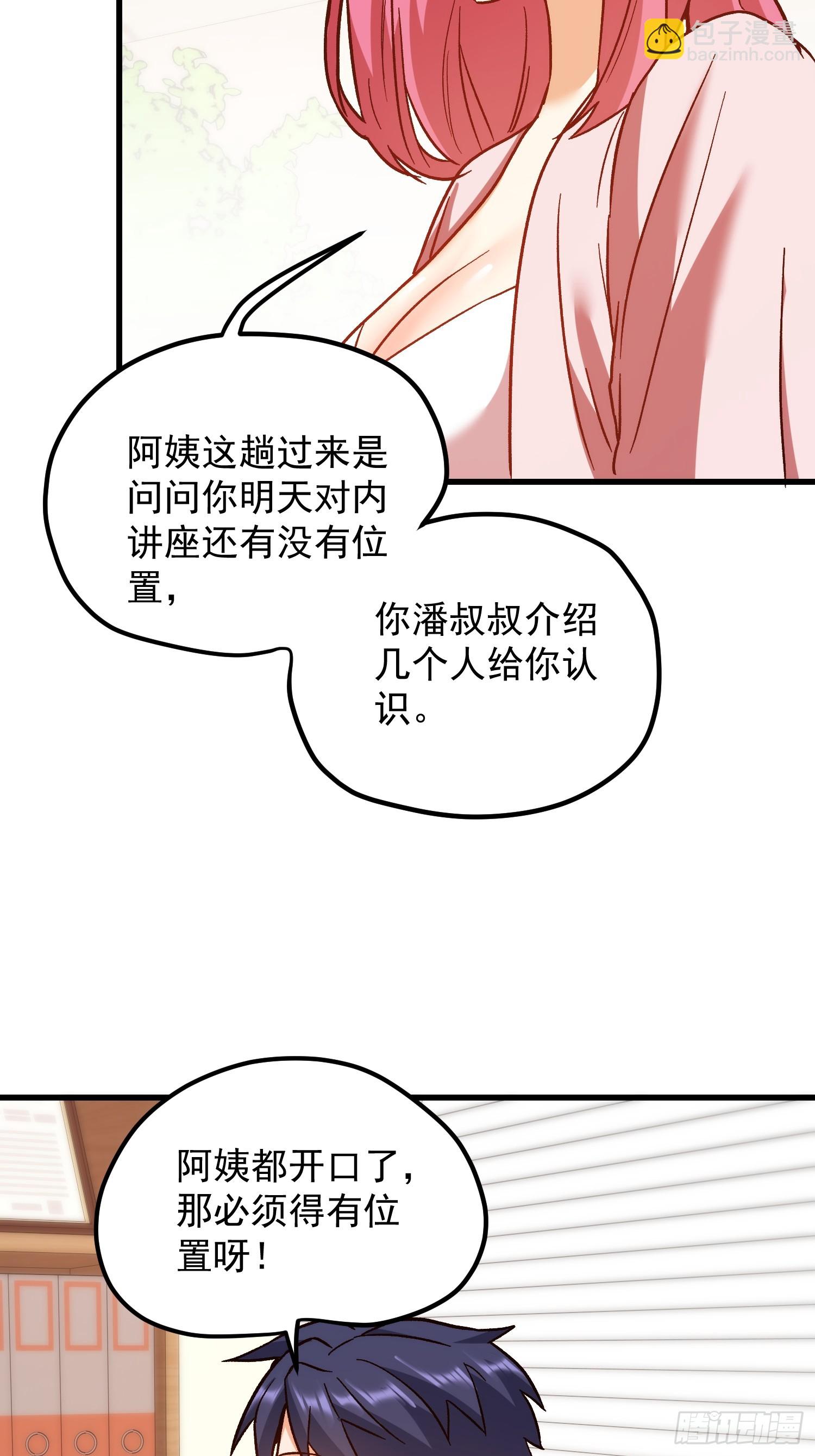 第273话(1/2)-第273话