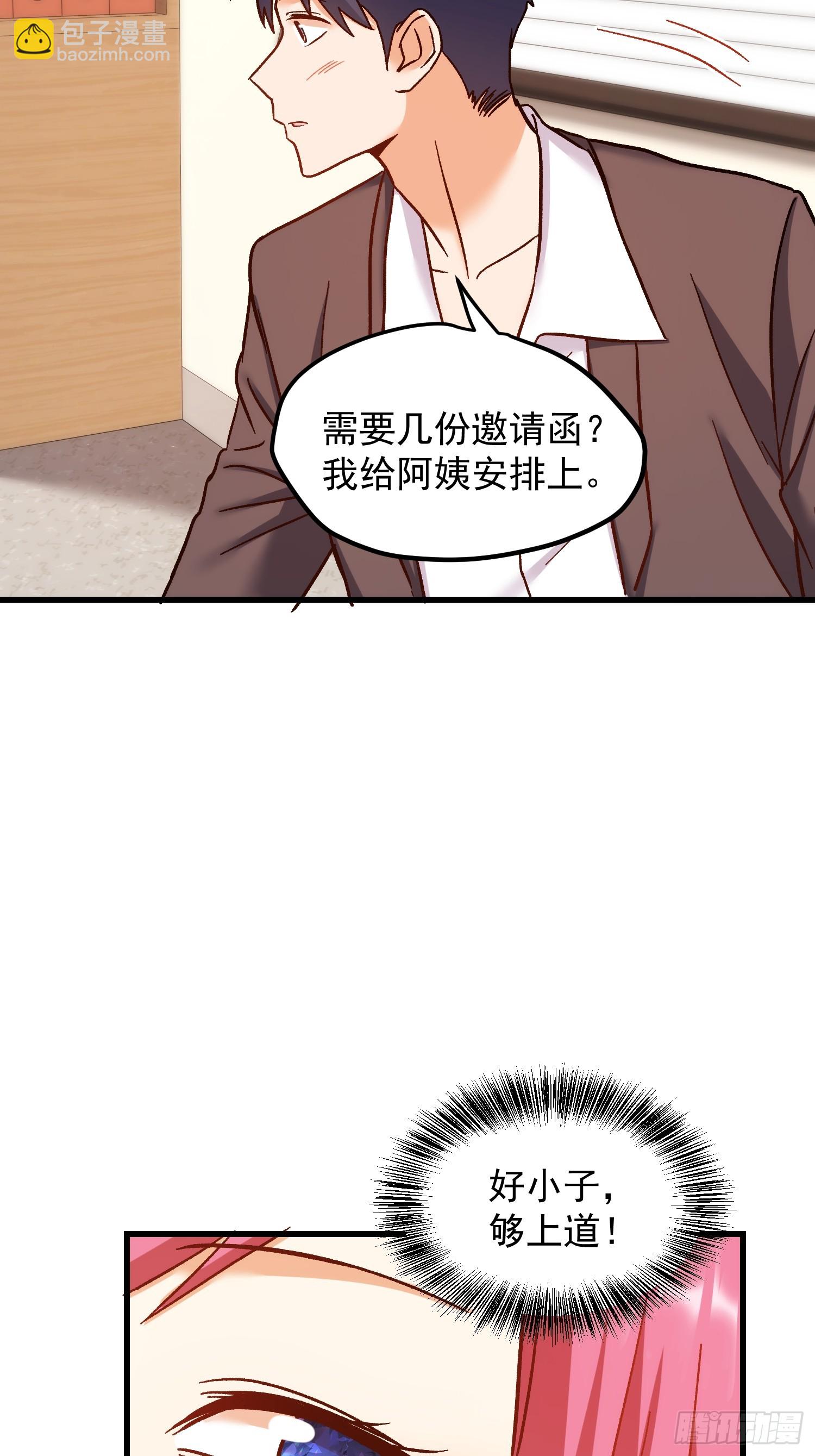 第273话(1/2)-第273话