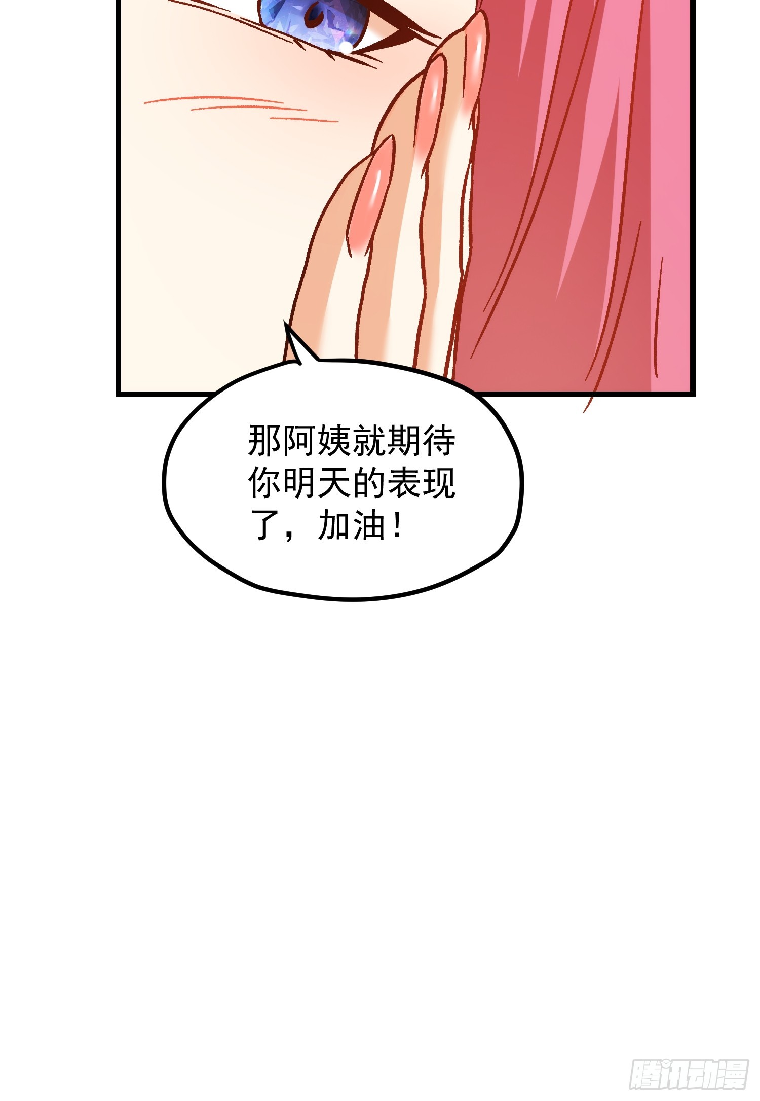 第273话(1/2)-第273话