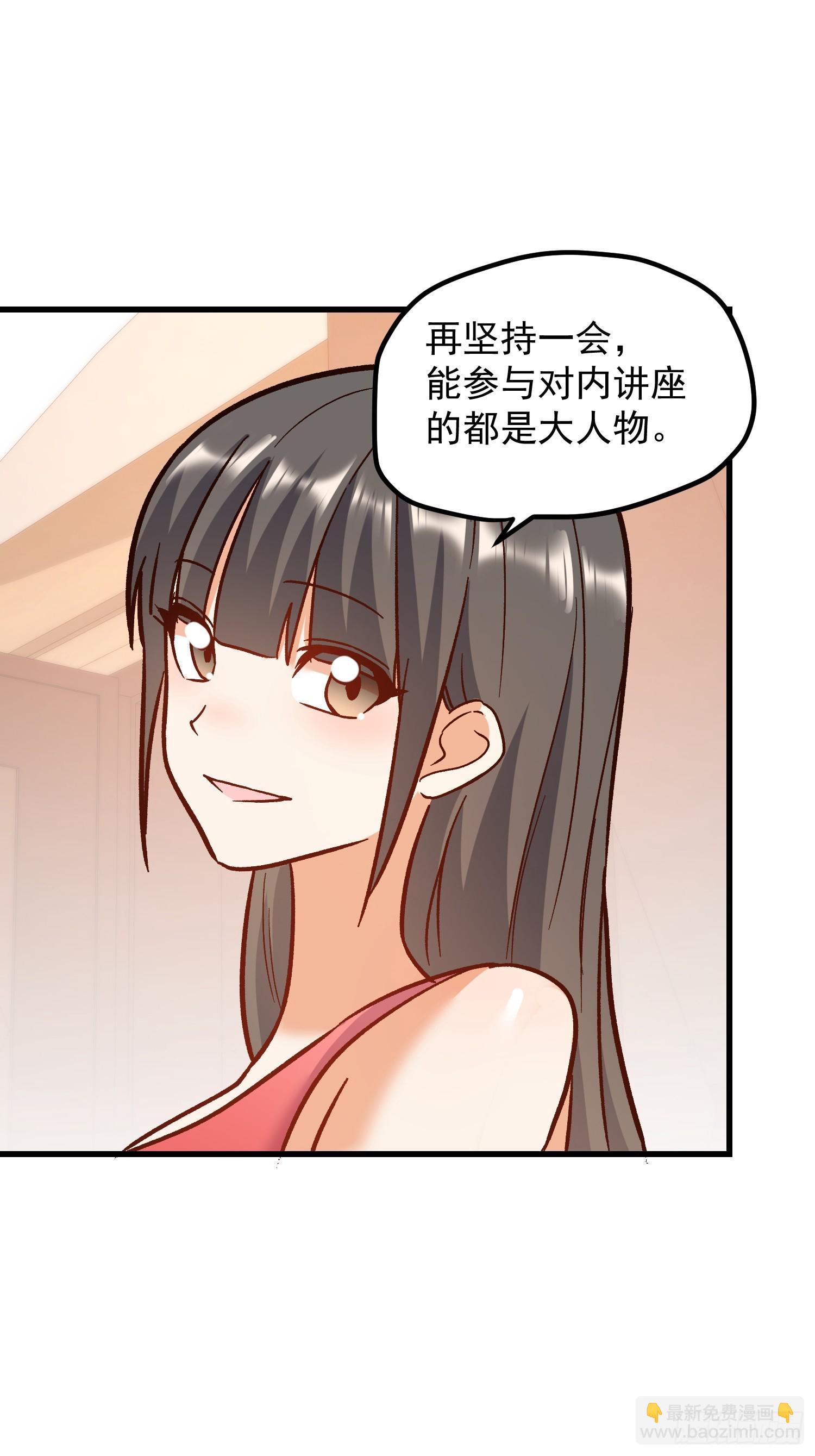 第273话(1/2)-第273话