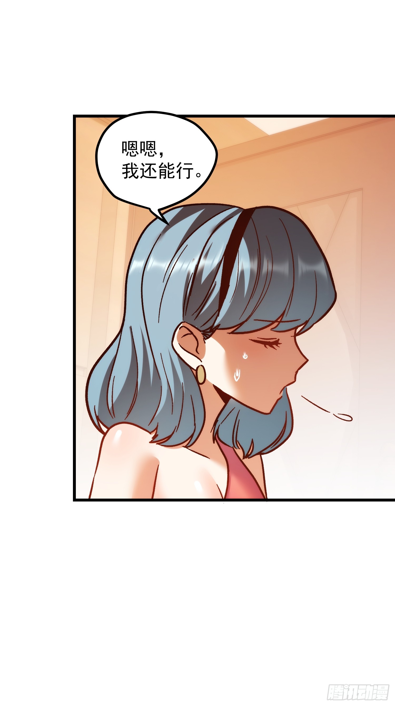 第273话(1/2)-第273话