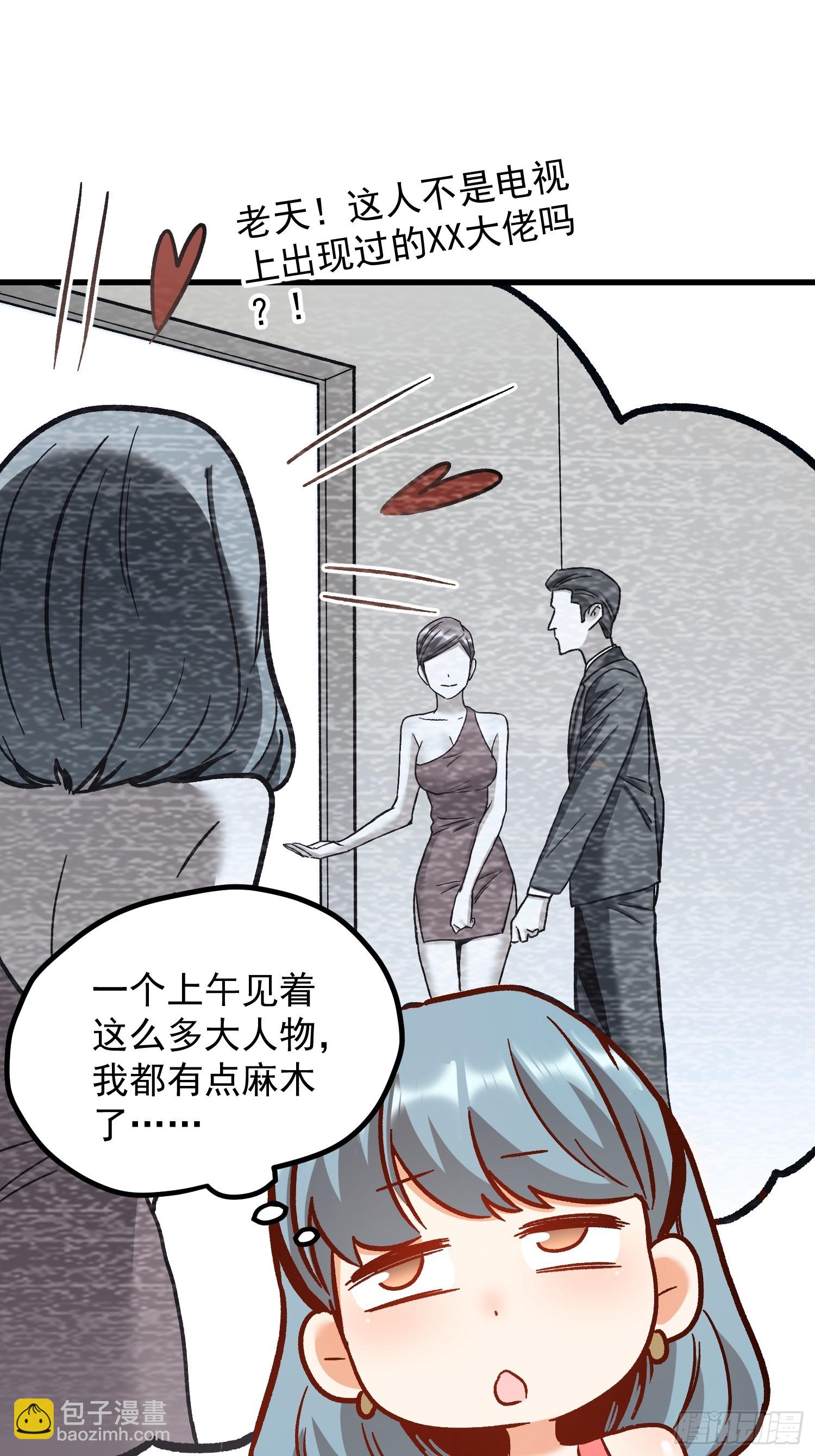 第273话(1/2)-第273话
