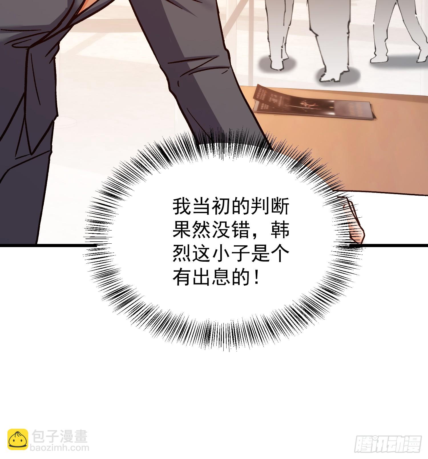 第273话(1/2)-第273话