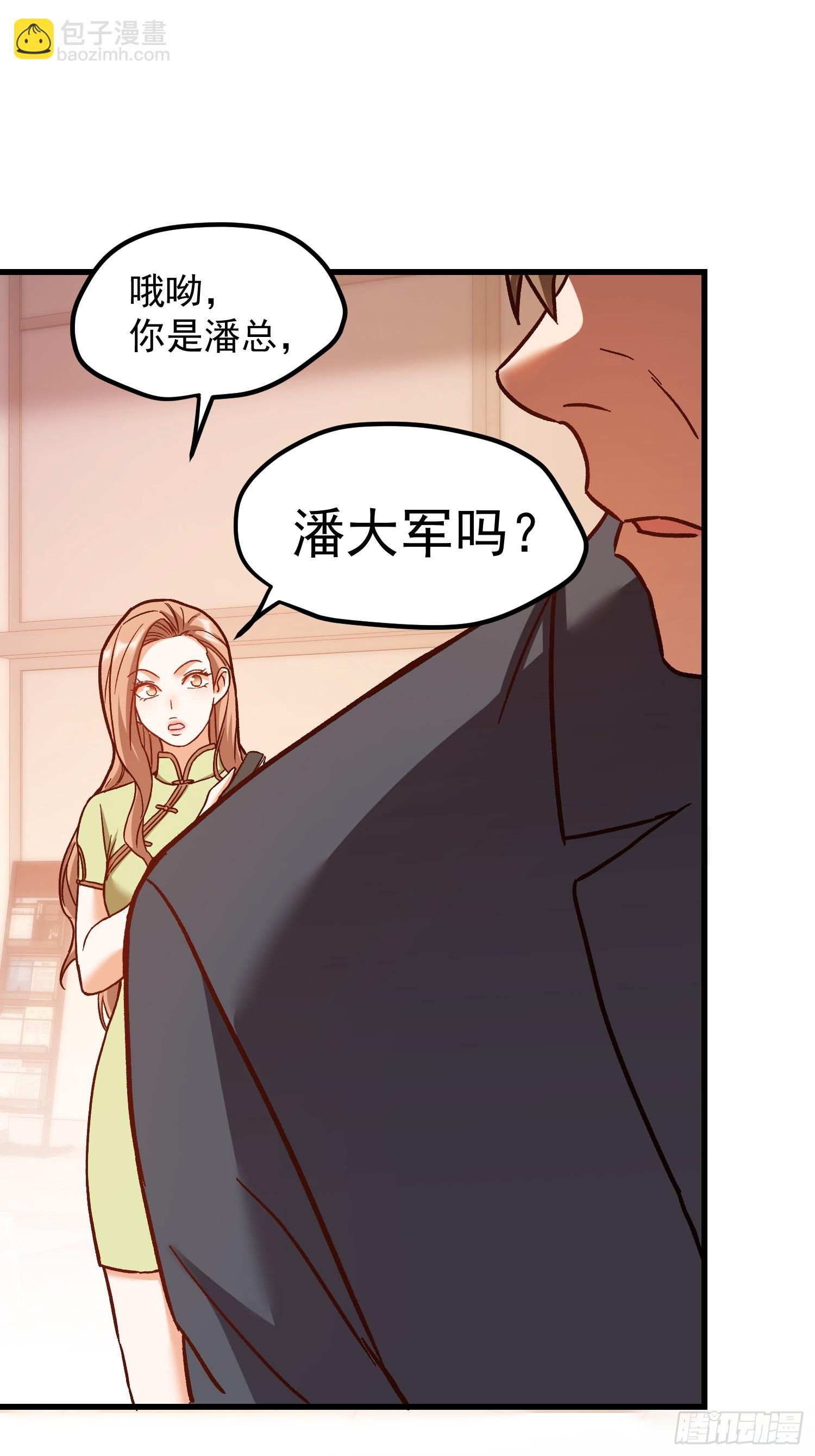 第273话(1/2)-第273话