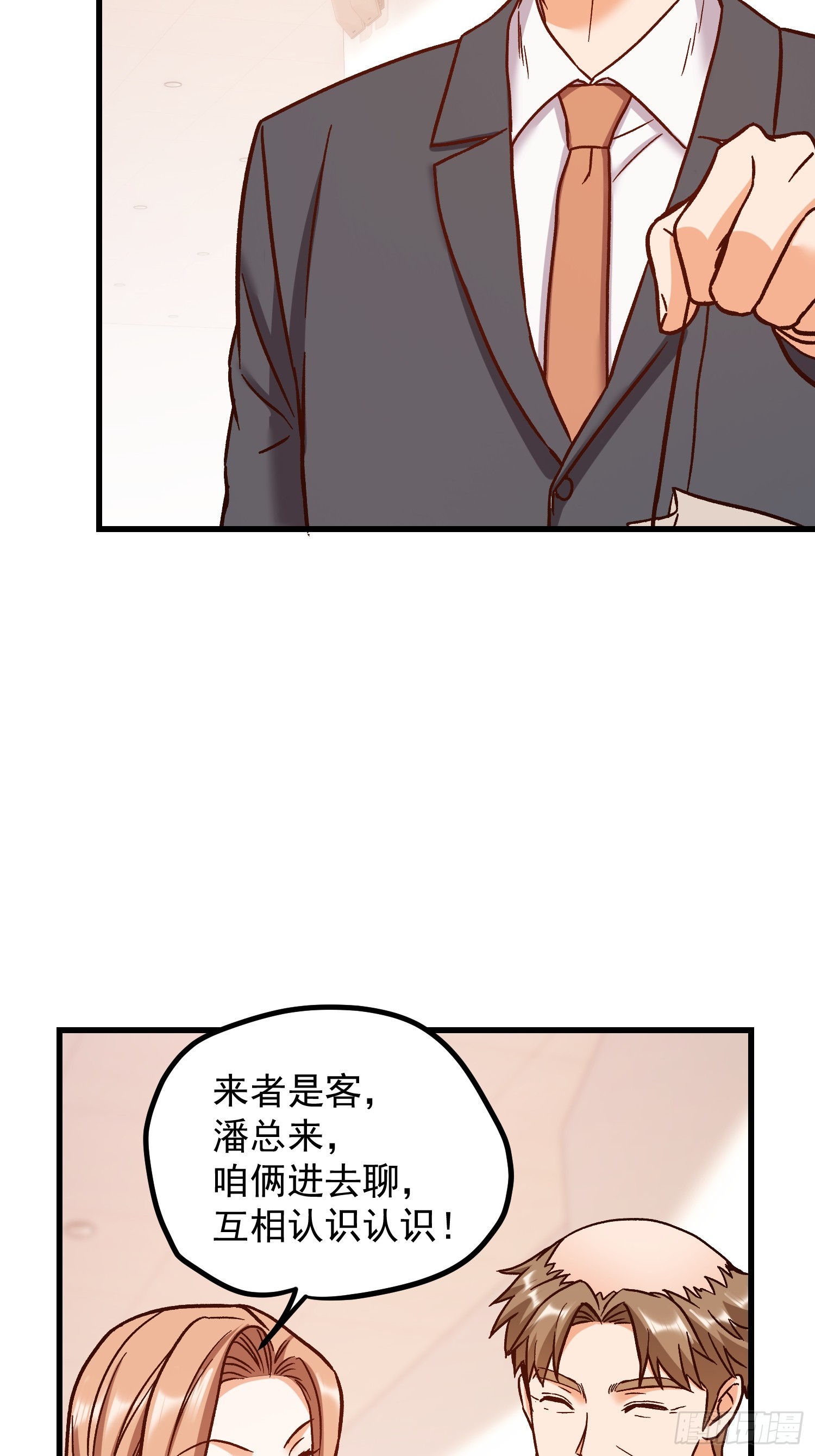 第273话(1/2)-第273话