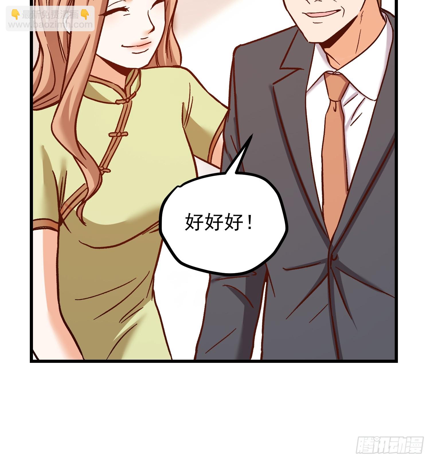 第273话(1/2)-第273话