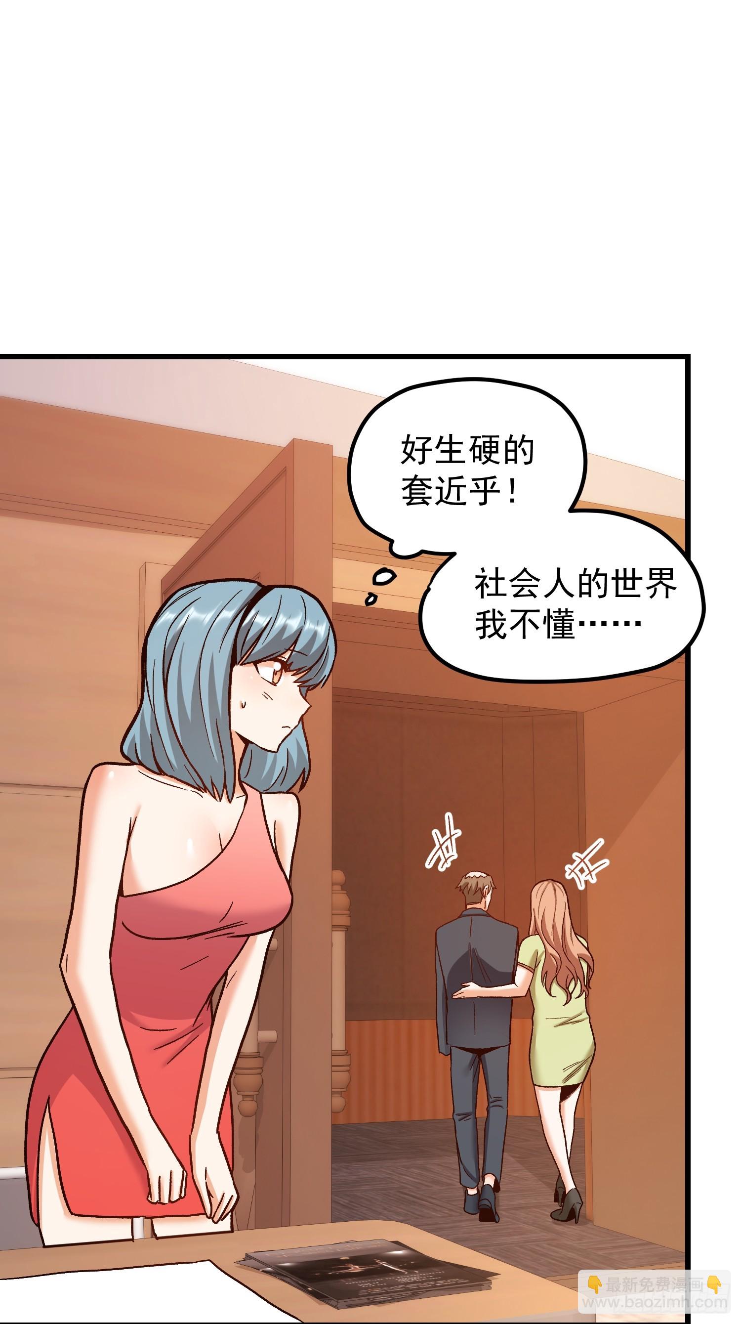 第273话(1/2)-第273话