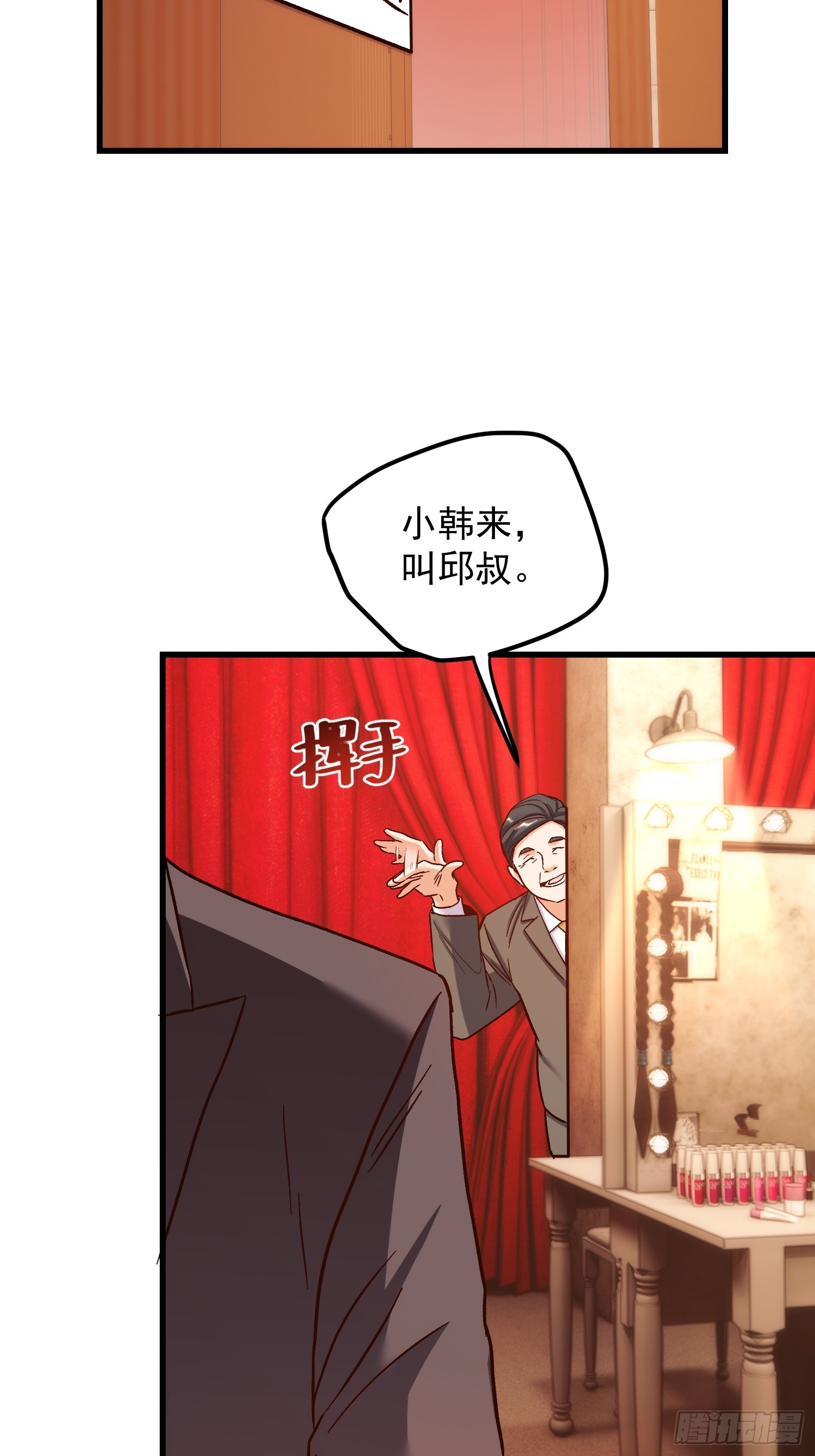 第273话(1/2)-第273话