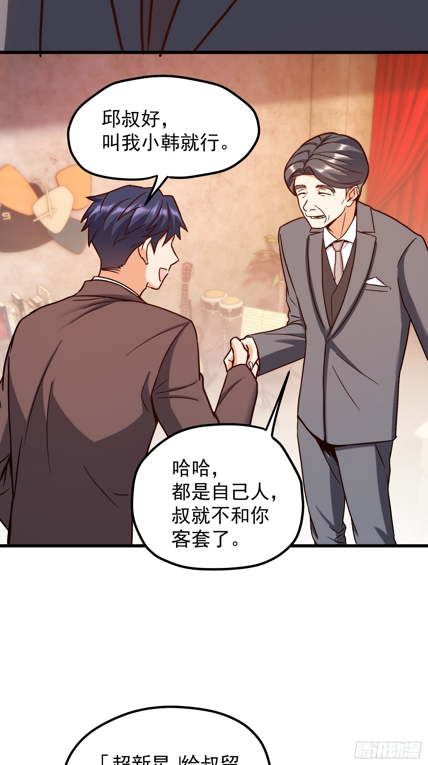 第273话(1/2)-第273话