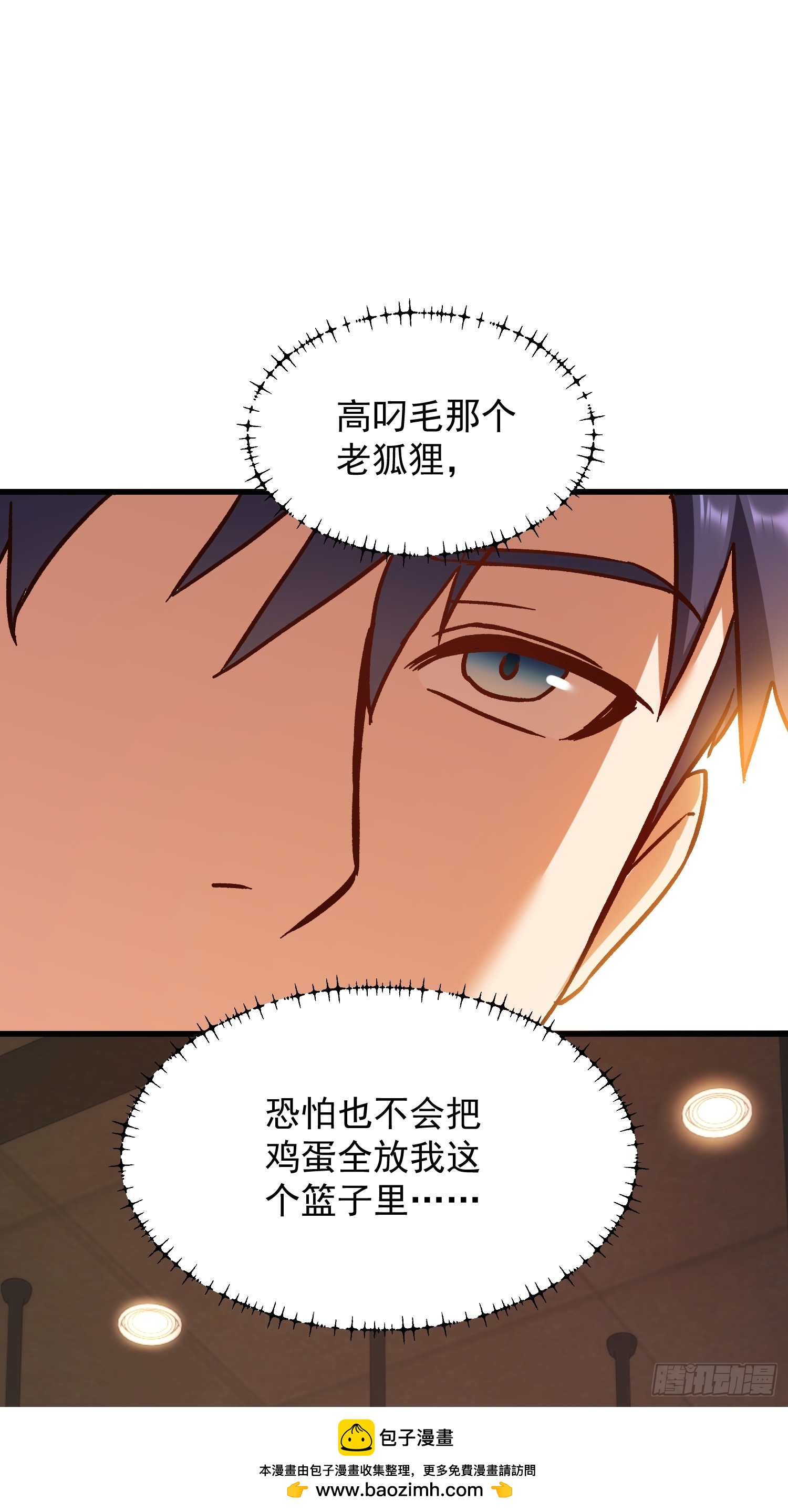 第273话(1/2)-第273话