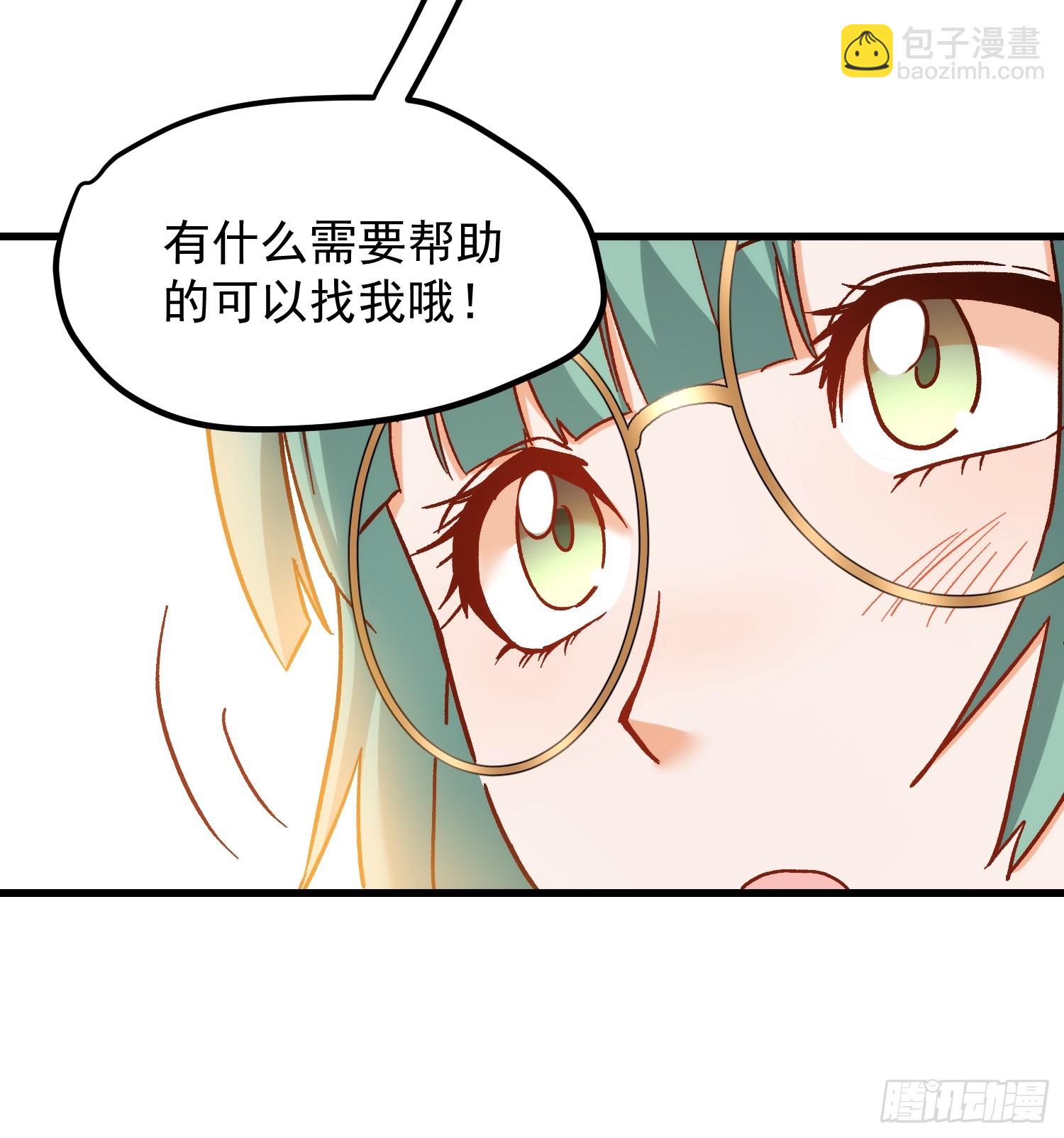 第273话(1/2)-第273话