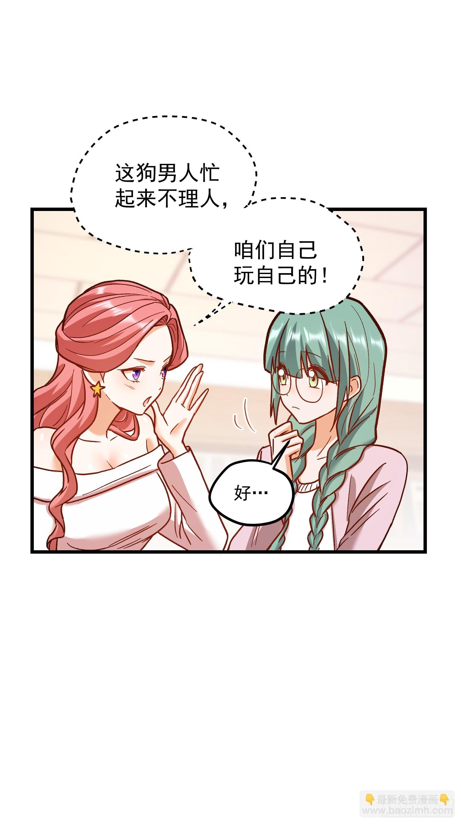 第273话(1/2)-第273话