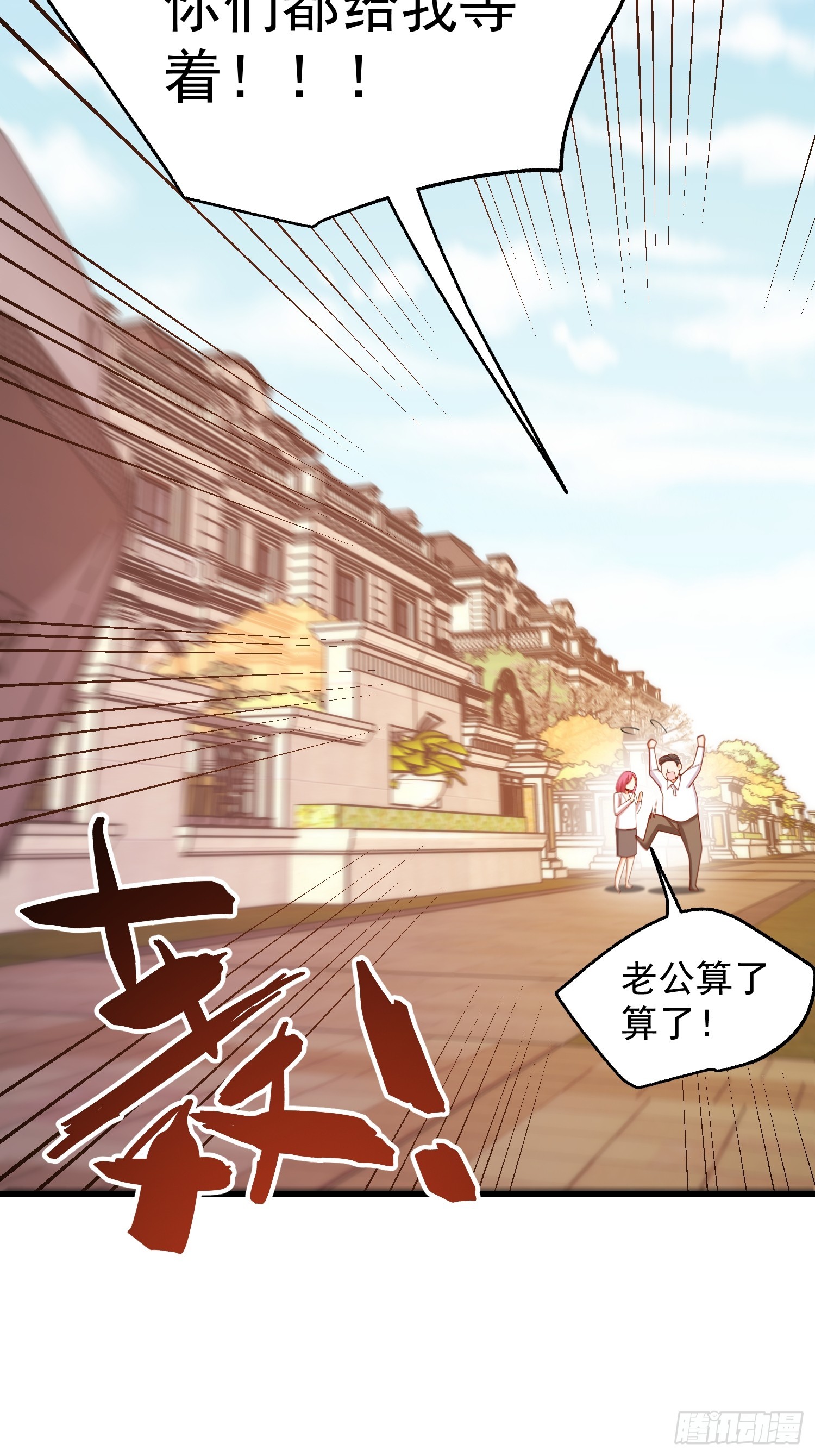 第275话(1/2)-第275话