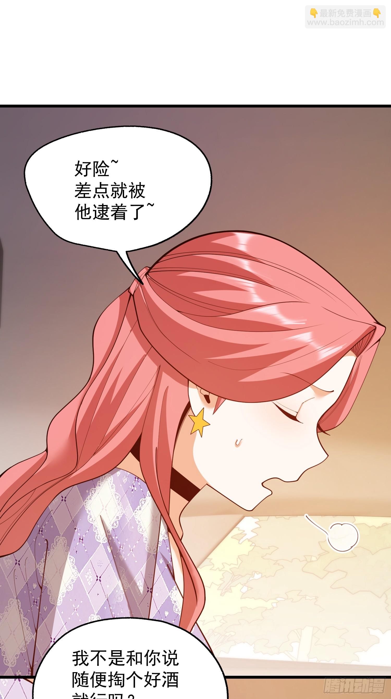 第275话(1/2)-第275话