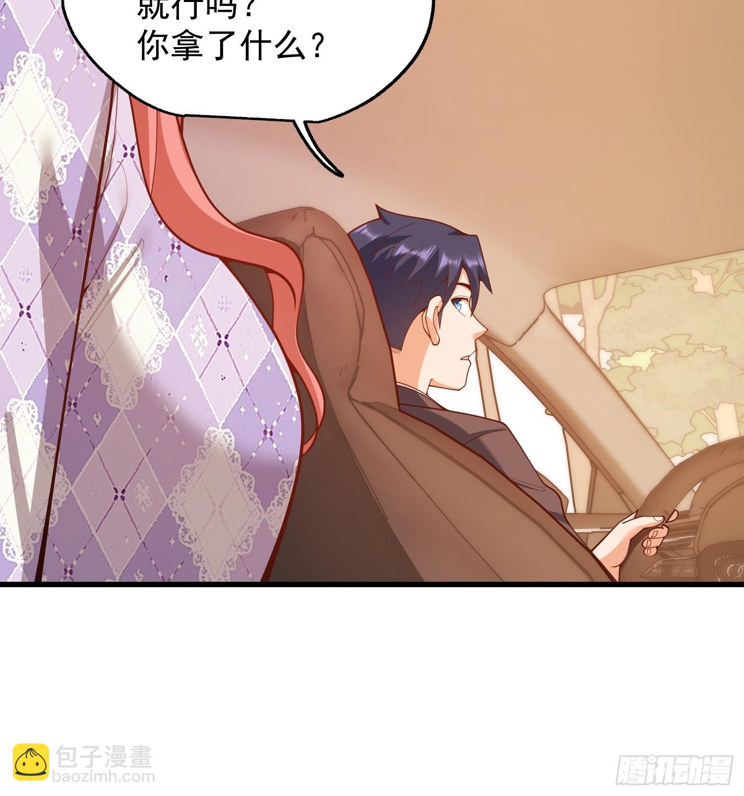 第275话(1/2)-第275话