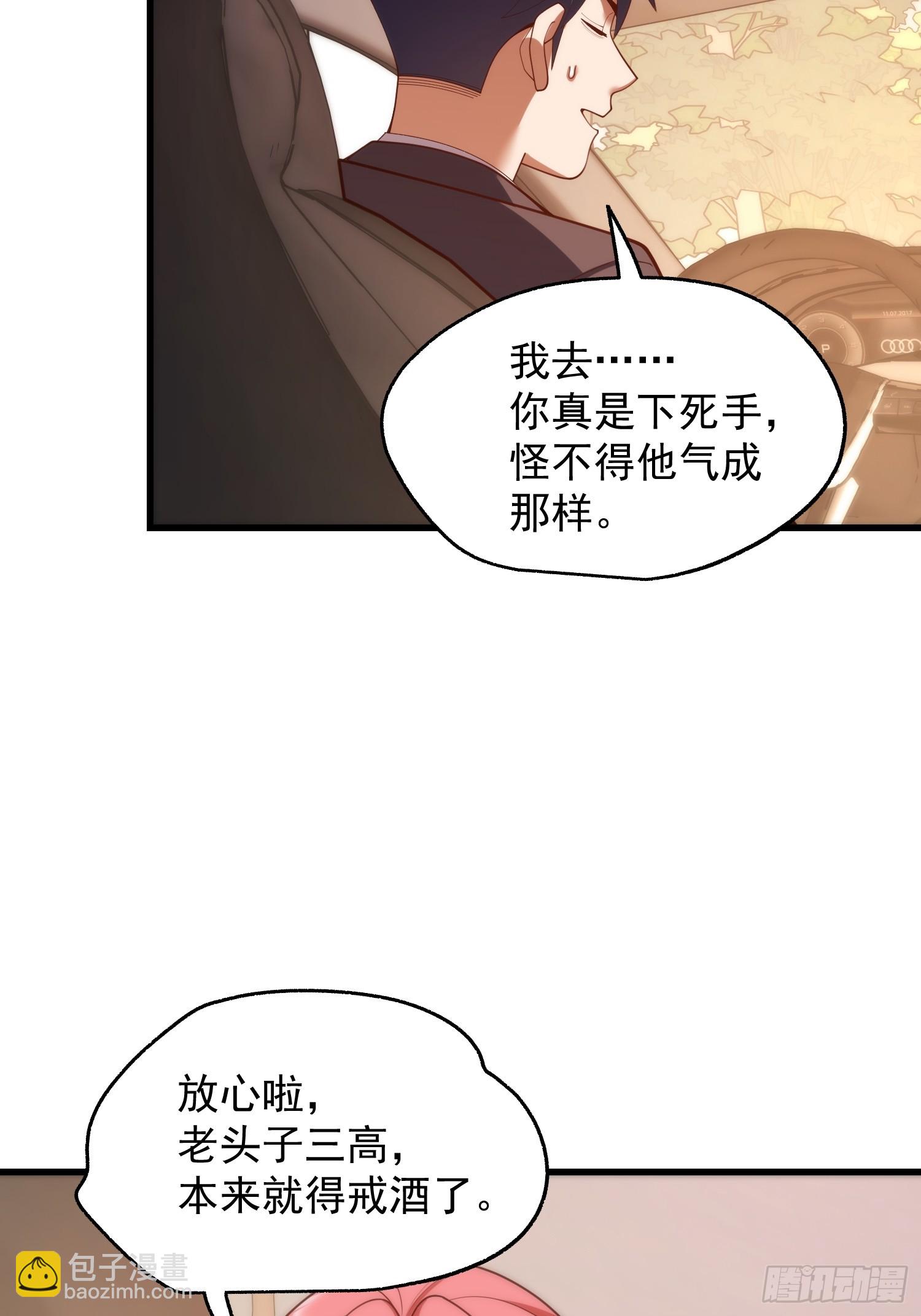 第275话(1/2)-第275话