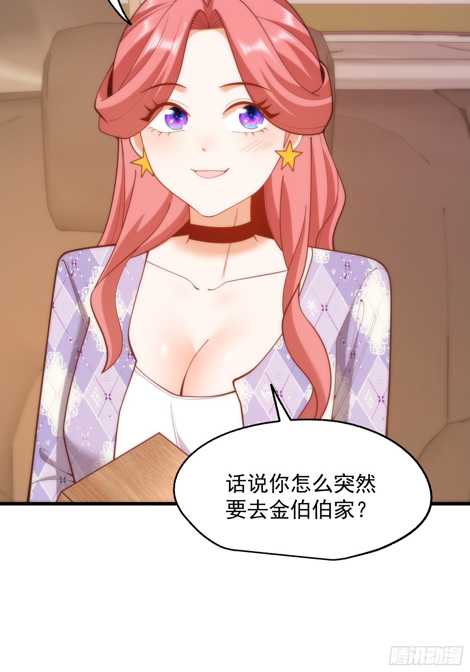 第275话(1/2)-第275话