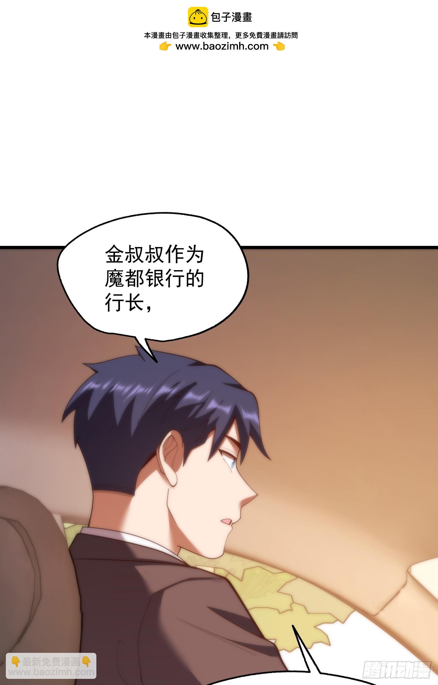 第275话(1/2)-第275话