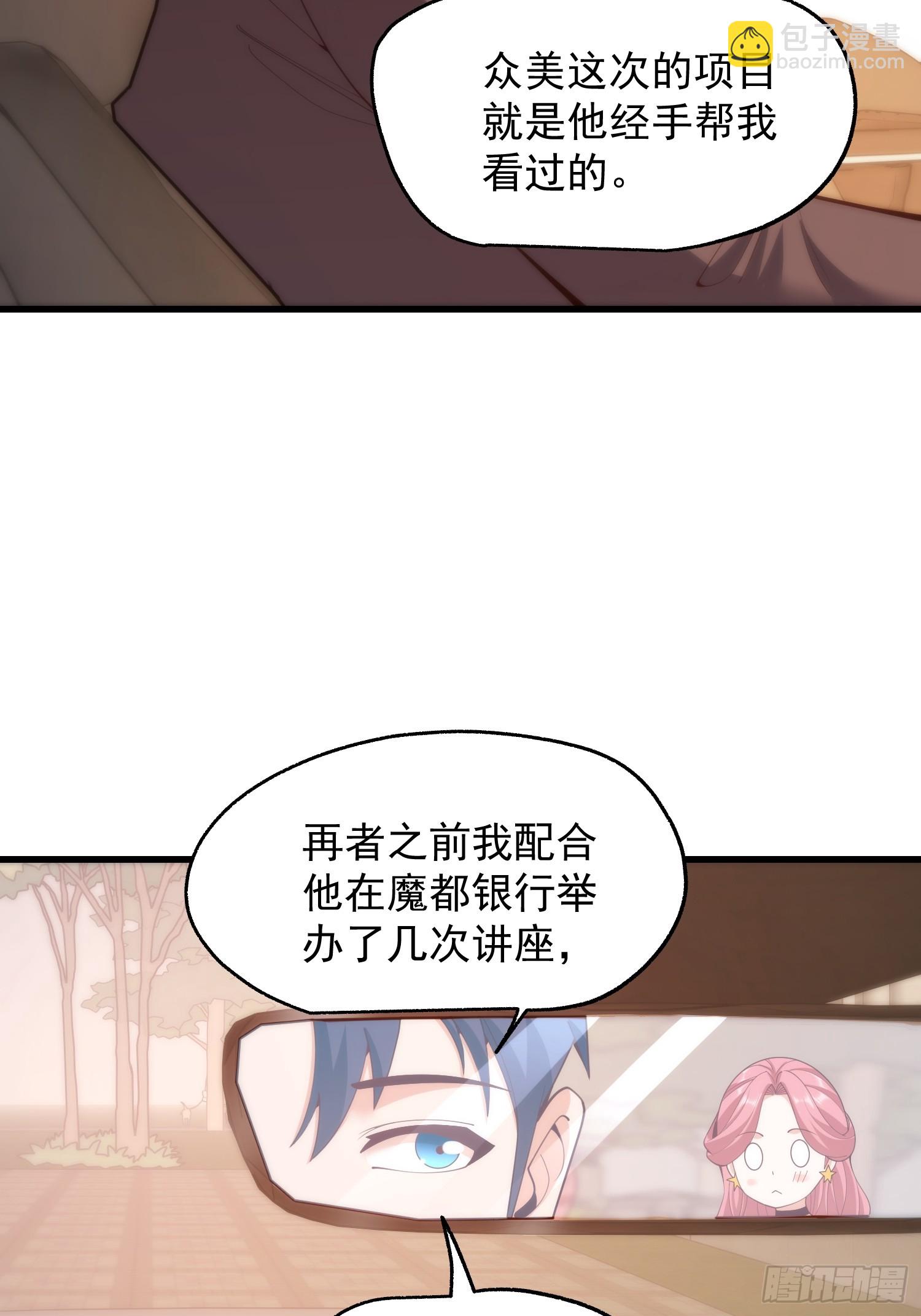 第275话(1/2)-第275话