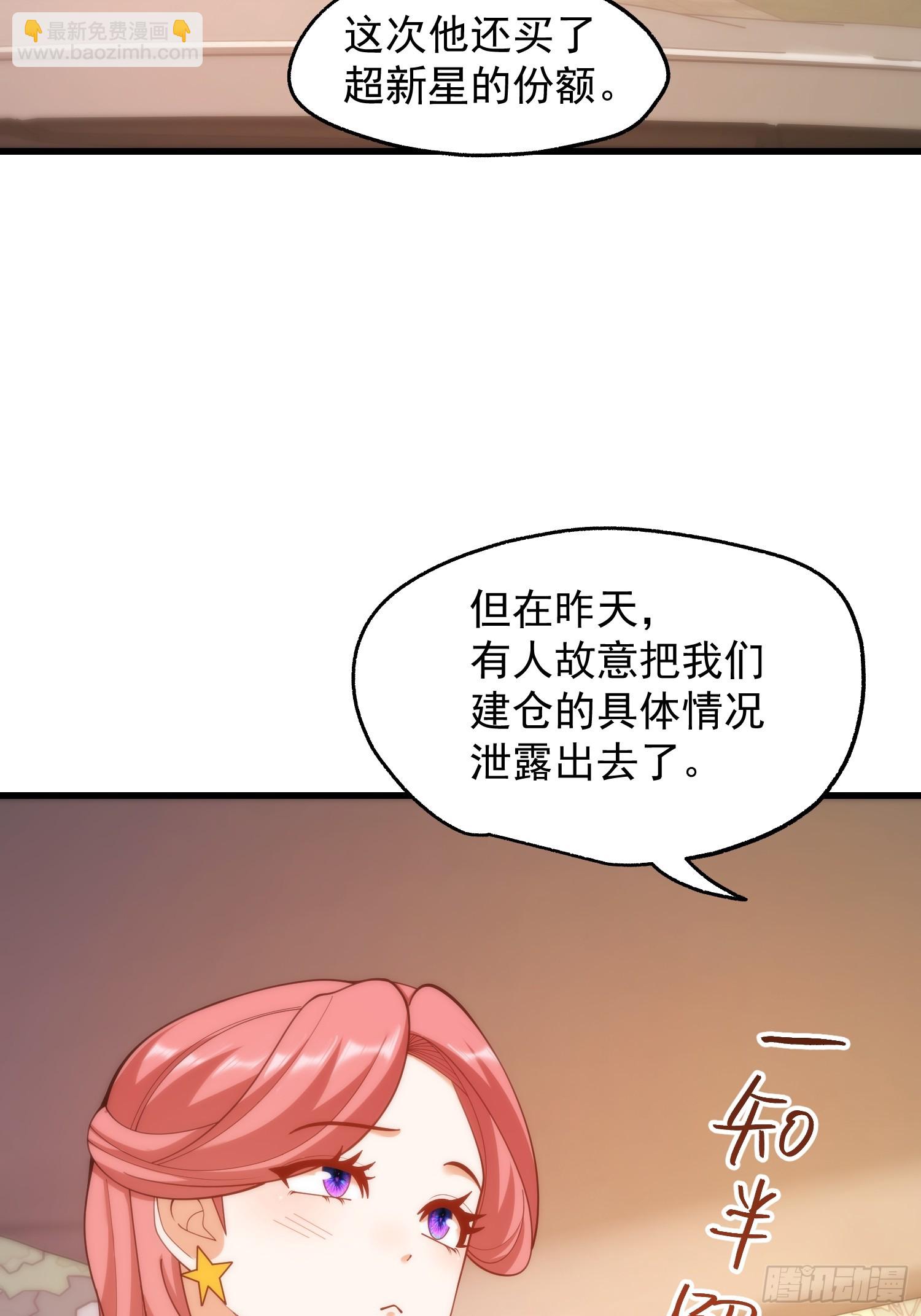 第275话(1/2)-第275话